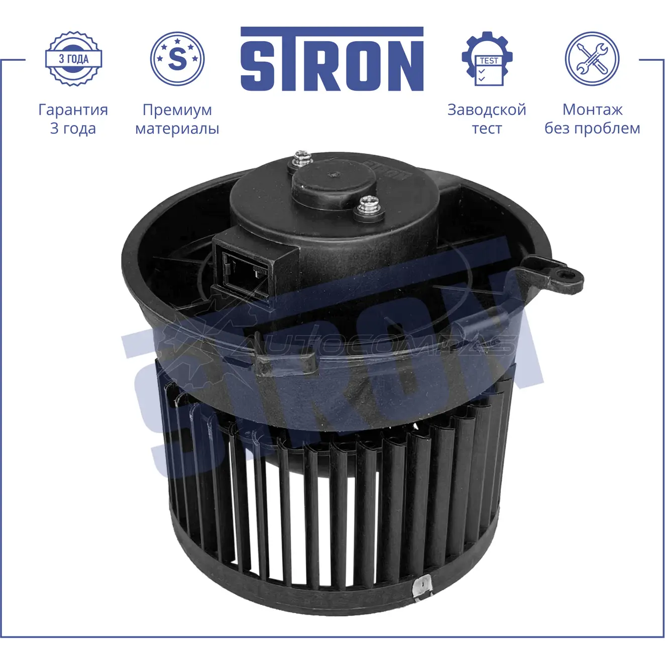 Вентилятор отопителя, моторчик печки NISSAN (DUALIS, QASHQAI I) STRON 5Z VNWD STIF006 1441223583 изображение 2