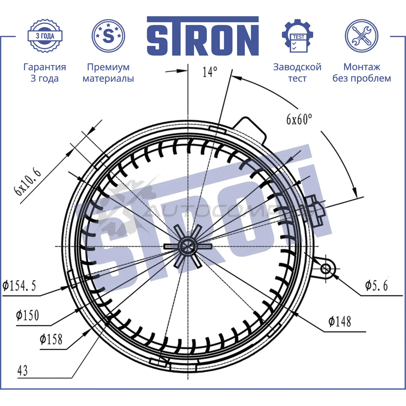 Вентилятор отопителя, моторчик печки NISSAN (DUALIS, QASHQAI I) STRON 5Z VNWD STIF006 1441223583 изображение 3