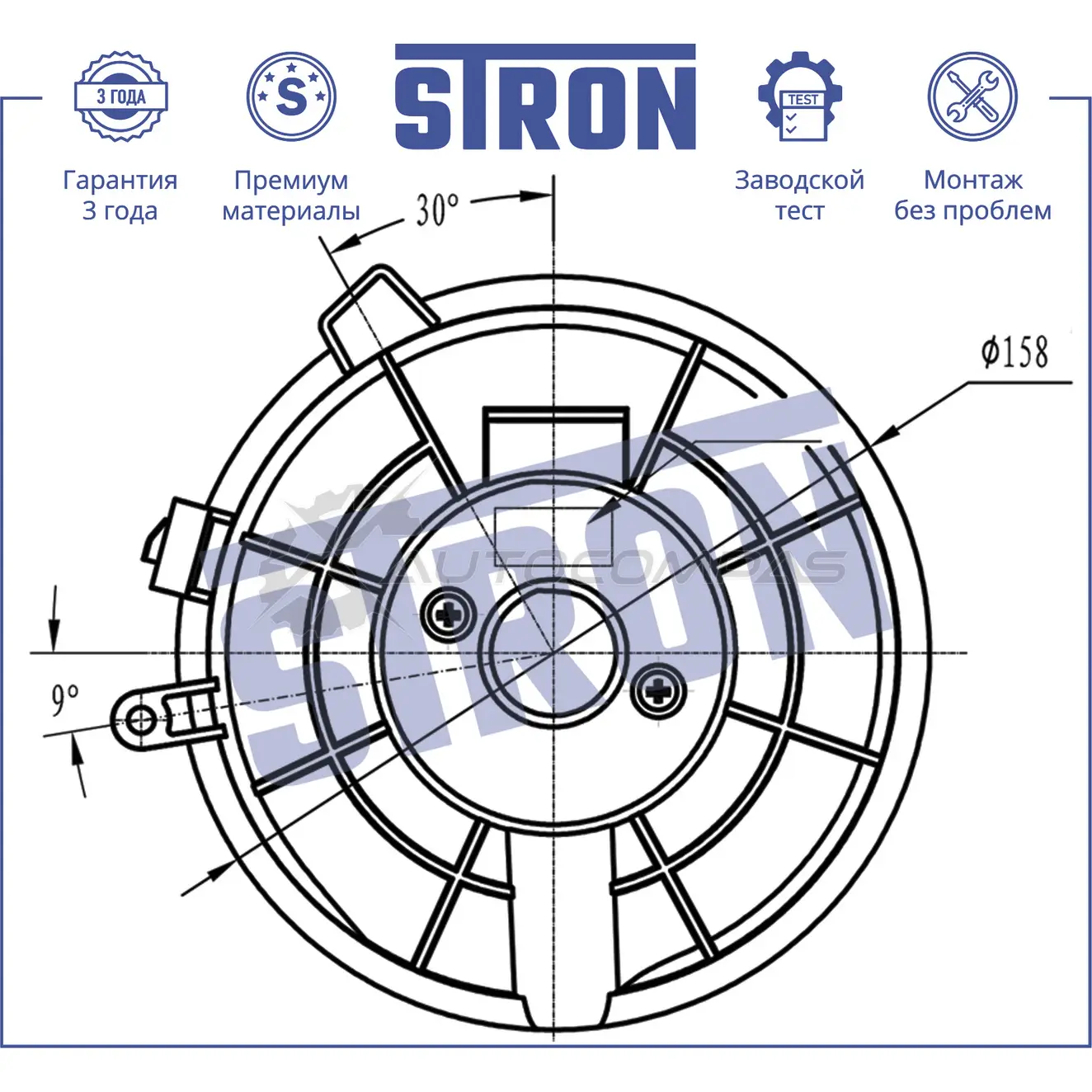 Вентилятор отопителя, моторчик печки NISSAN (DUALIS, QASHQAI I) STRON 5Z VNWD STIF006 1441223583 изображение 4