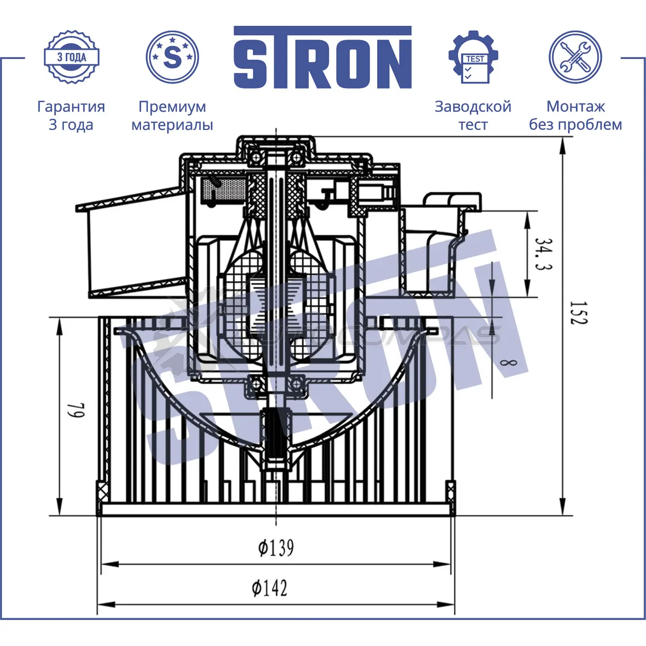 Вентилятор отопителя, моторчик печки NISSAN (DUALIS, QASHQAI I) STRON 5Z VNWD STIF006 1441223583 изображение 5