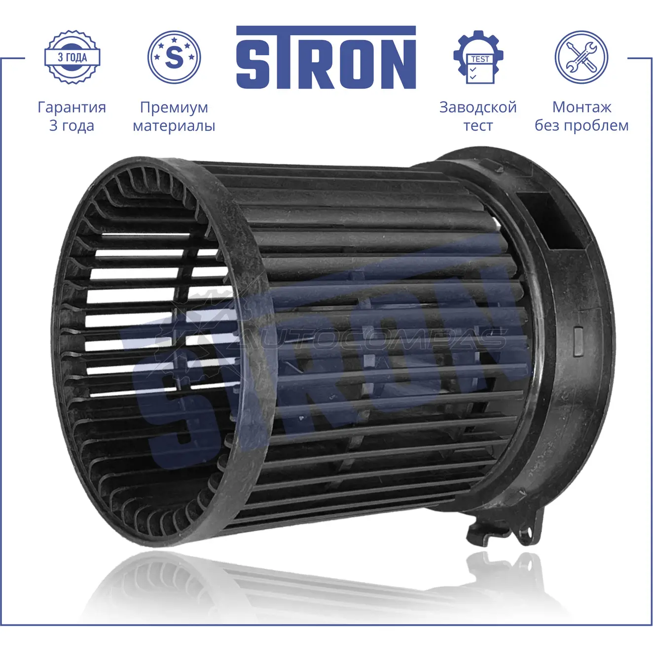 Вентилятор отопителя, моторчик печки NISSAN (JUKE I) STRON STIF029 3SQR PK 1441223584 - Изображение 1
