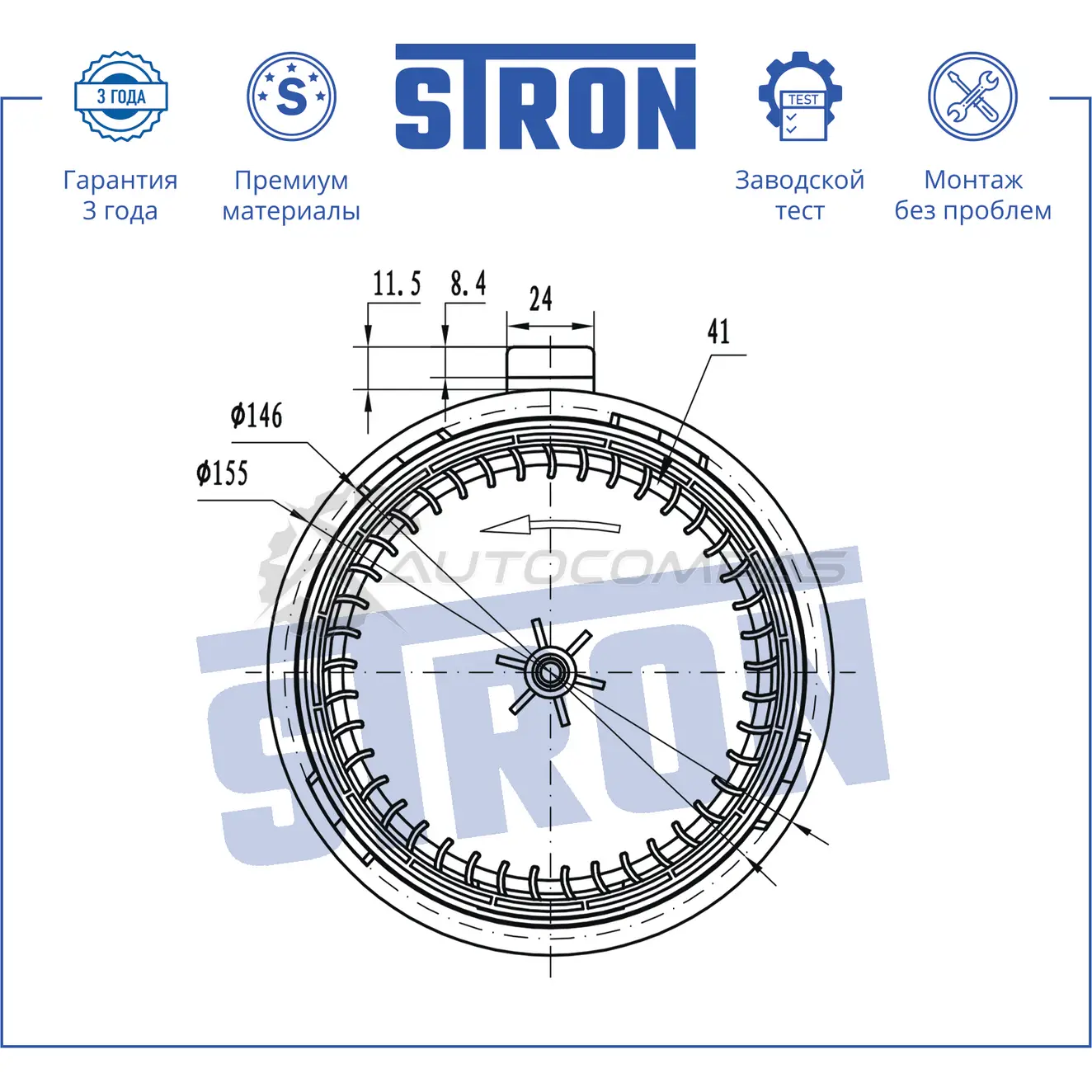 Вентилятор отопителя, моторчик печки NISSAN (JUKE I, LEAF I, LEAF II) STRON 1441223585 WE18 WBO STIF138 - Изображение 1