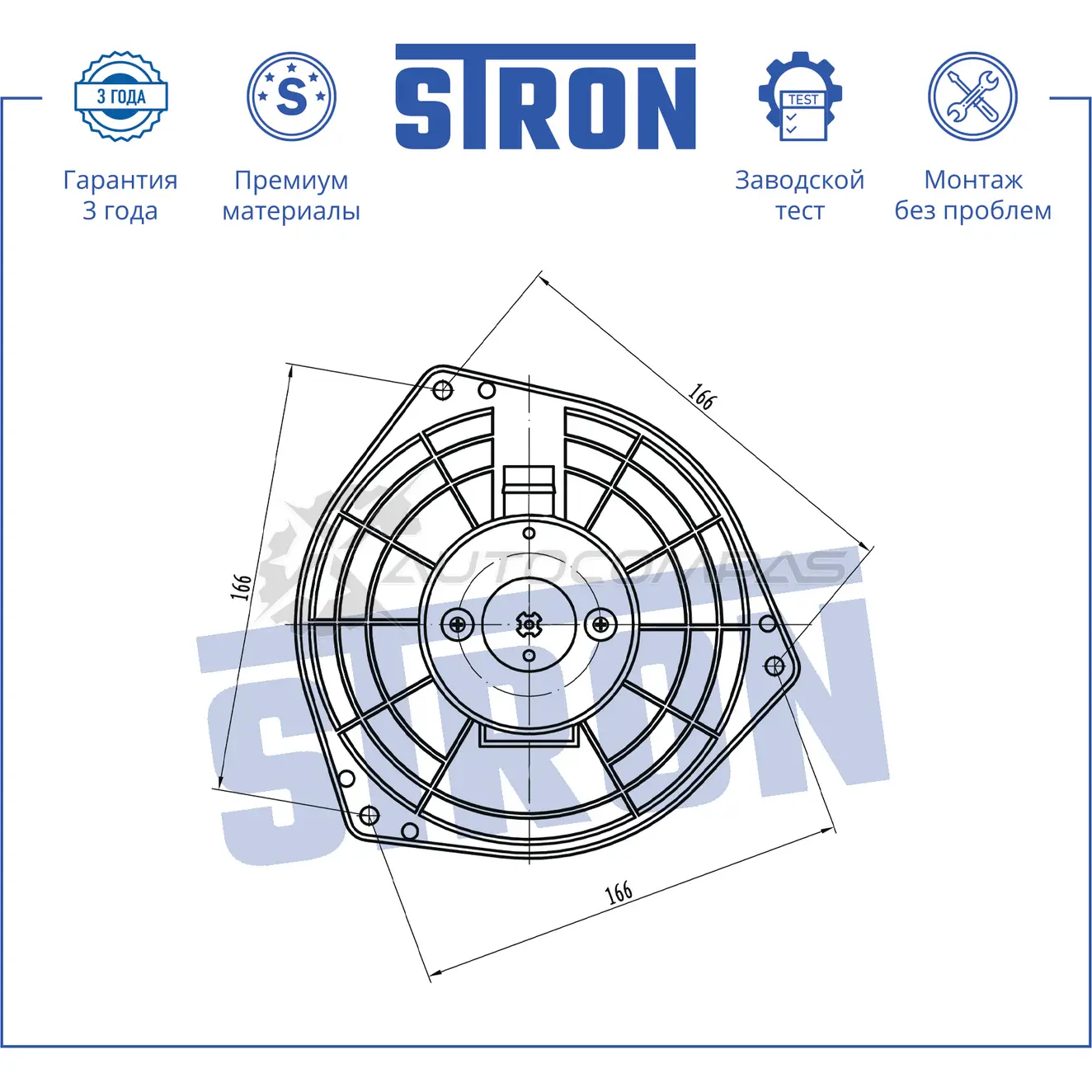 Вентилятор отопителя, моторчик печки NISSAN (TEANA I) STRON 1441223588 8A6 RCF STIF139 - Изображение 1