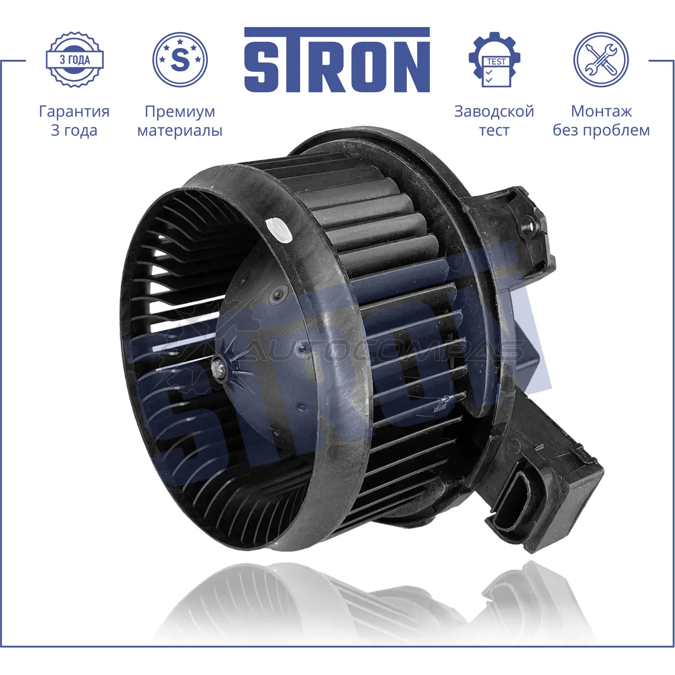 Вентилятор отопителя, моторчик печки TOYOTA (LAND CRUISER PRADO) STRON 1441223596 FVD8 X1 STIF004 - Изображение 1