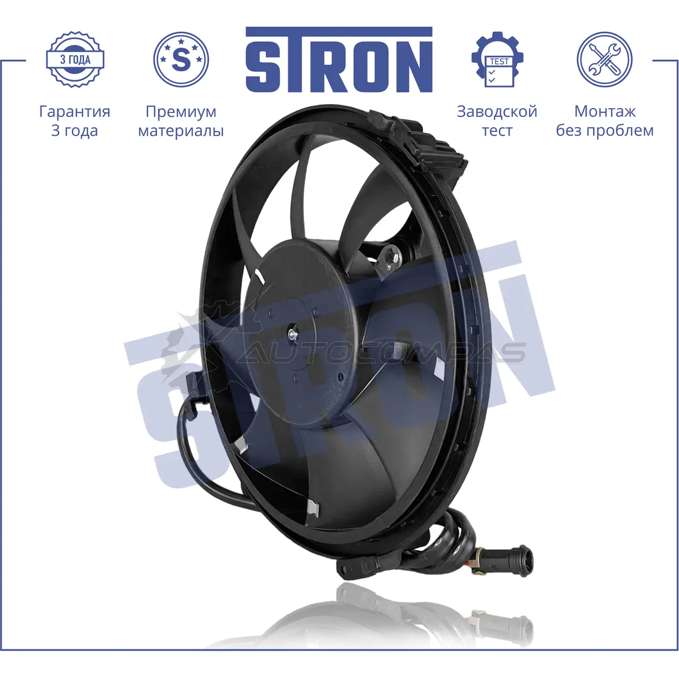 Вентилятор охлаждения двигателя AUDI (A4 I, A6 II, A8 I, CABRIOLET), VOLKSWAGEN (PASSAT B5) STRON STEF018 1441223604 CYOX G - Изображение 1