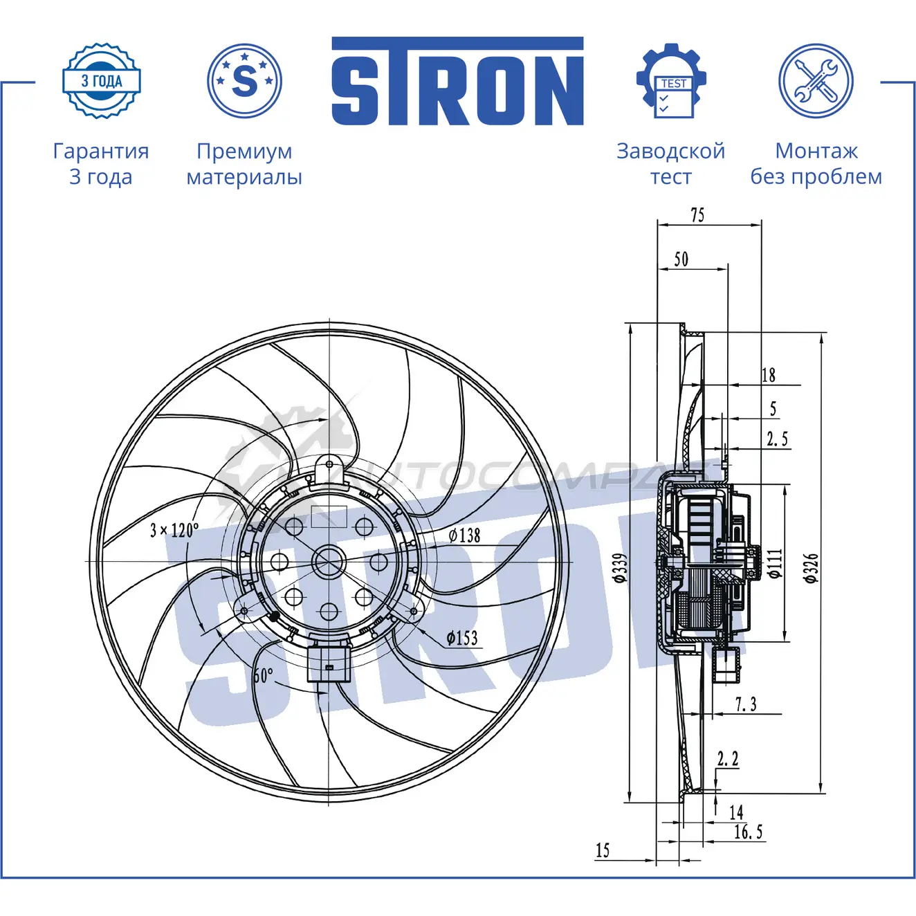 Вентилятор охлаждения двигателя AUDI (A4 IV, A5, S5 I, A6 IV, A7 I, Q5 I), TOYOTA (FUNCARGO) STRON 3R P769D STEF032 1441223609 изображение 0