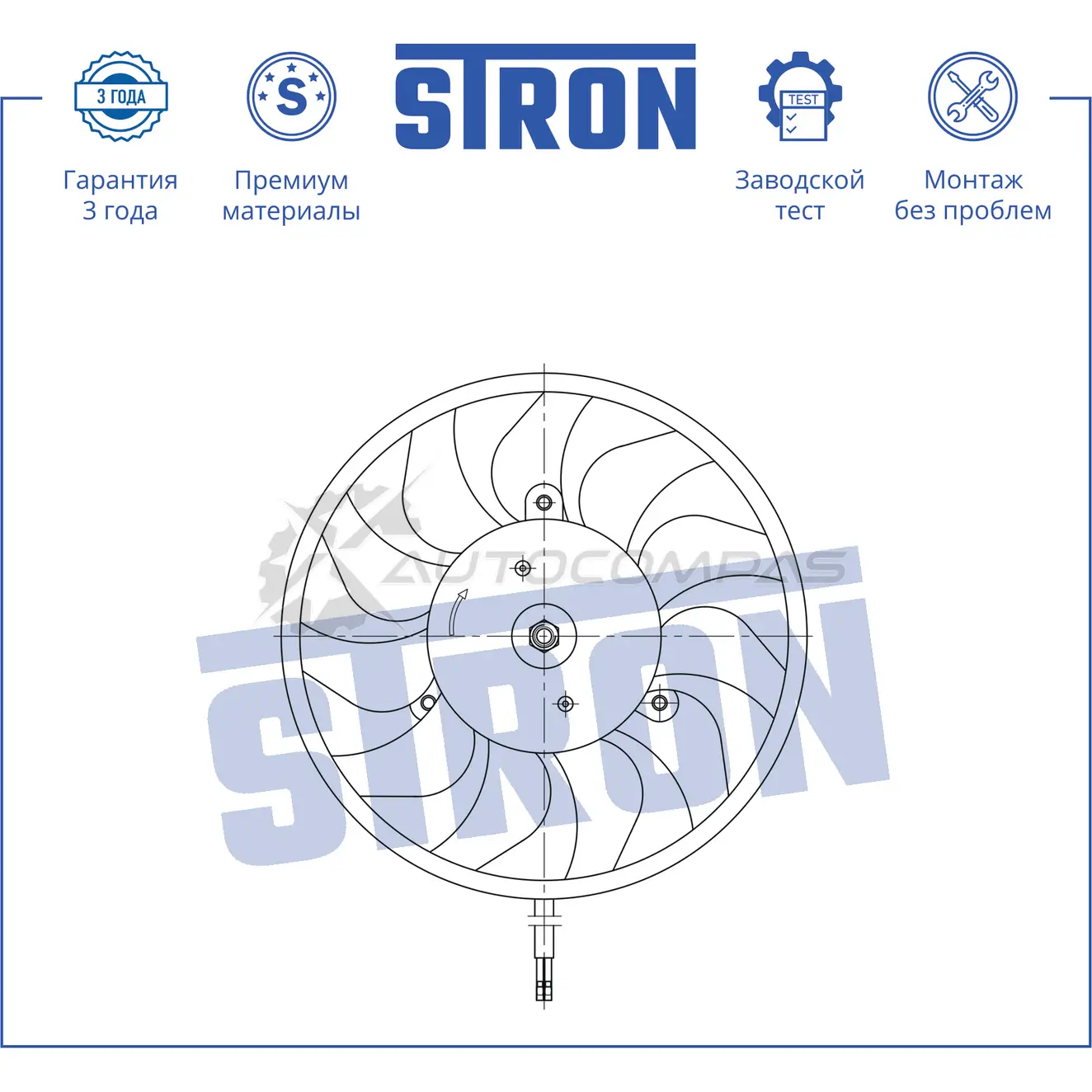 Вентилятор охлаждения двигателя AUDI (A6 ALLROAD II, A6 III) STRON 1441223610 STEF033 X0 9LH изображение 1