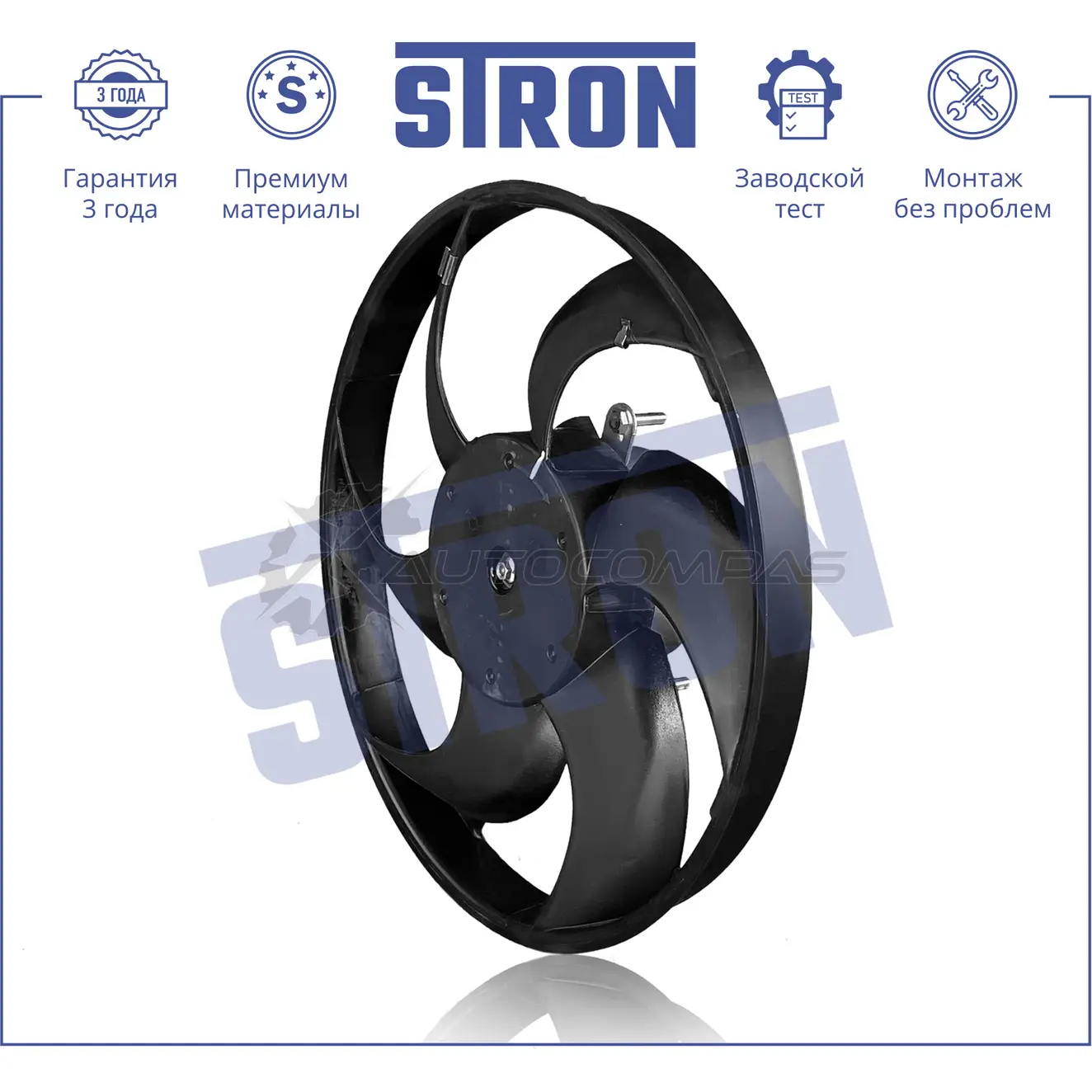 Вентилятор охлаждения двигателя CHEVROLET (NIVA), LADA (2 ,123, KALINA I) STRON STEF004 6 OUV17 1441223616 - Изображение 1
