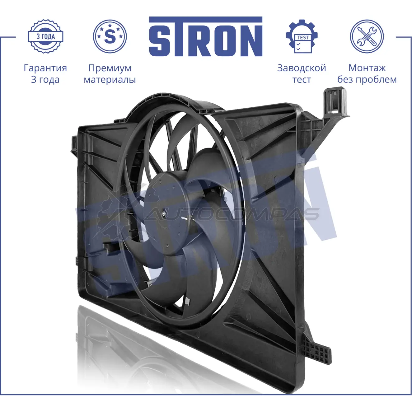 Вентилятор охлаждения двигателя FORD (C-MAX II, FOCUS III) STRON 1441223630 W EN35 STEF012 - Изображение 1