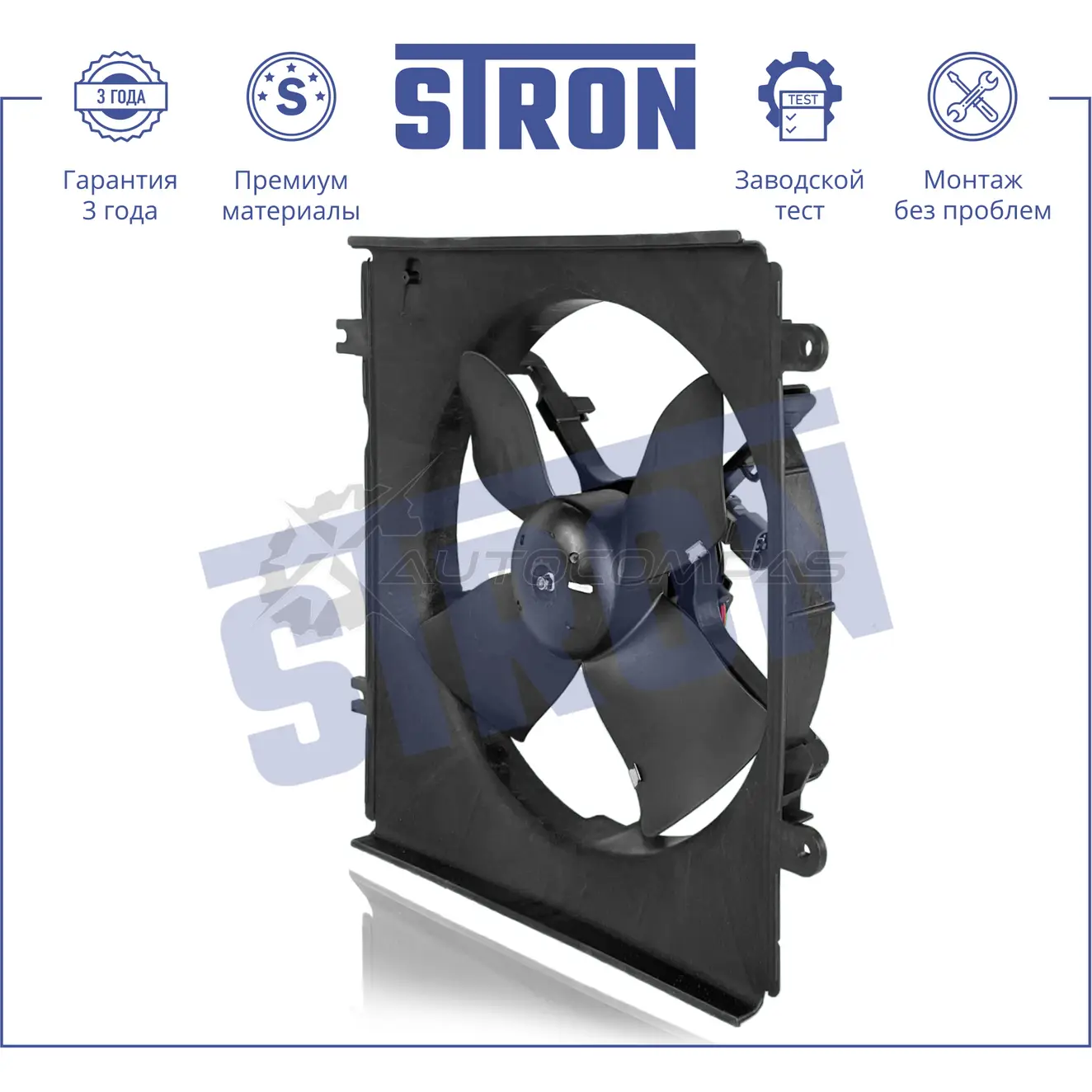 Вентилятор охлаждения двигателя HONDA (CR-V I) STRON TG LX9 1441223637 STEF021 - Изображение 1