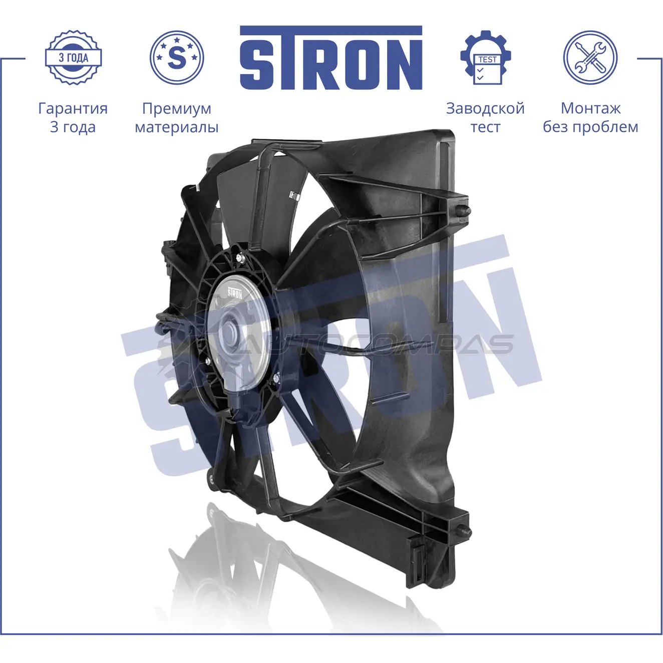 Вентилятор охлаждения двигателя HONDA (FIT III, HR-V I, JAZZ III) STRON 1441223638 STEF025 TJZSI A - Изображение 1