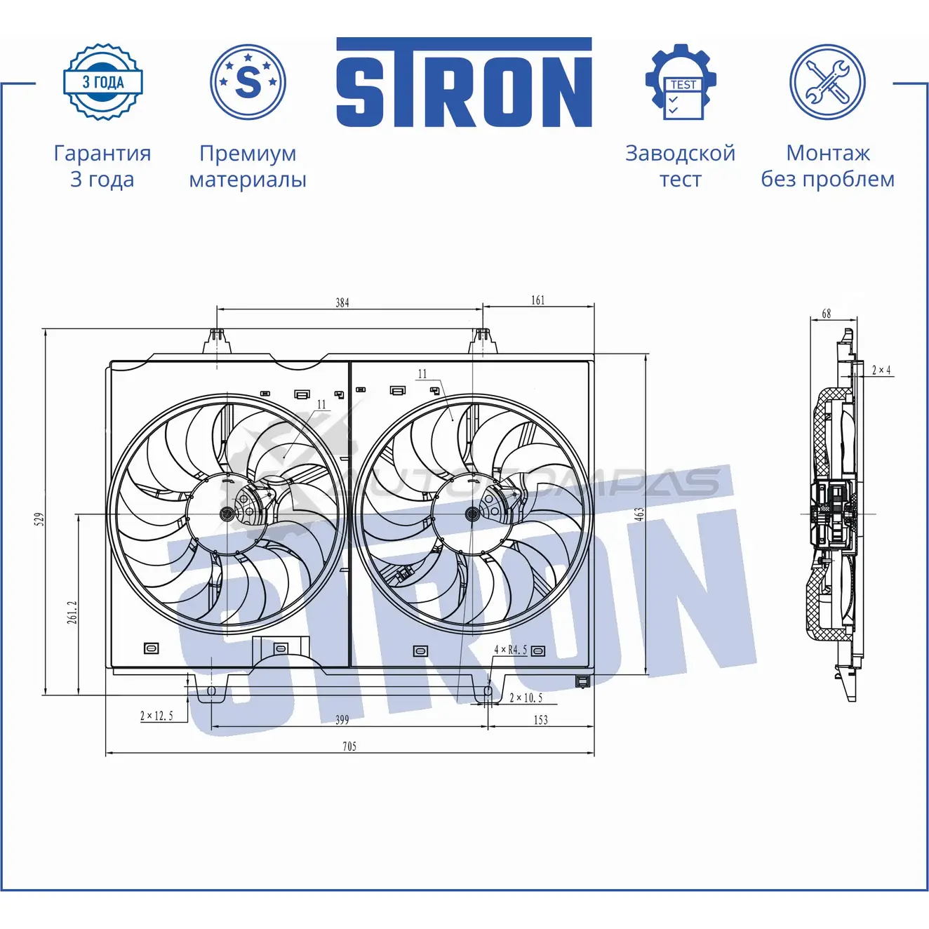 Вентилятор охлаждения двигателя NISSAN (X-TRAIL II) STRON 1441223671 JI6P X STEF081 изображение 0