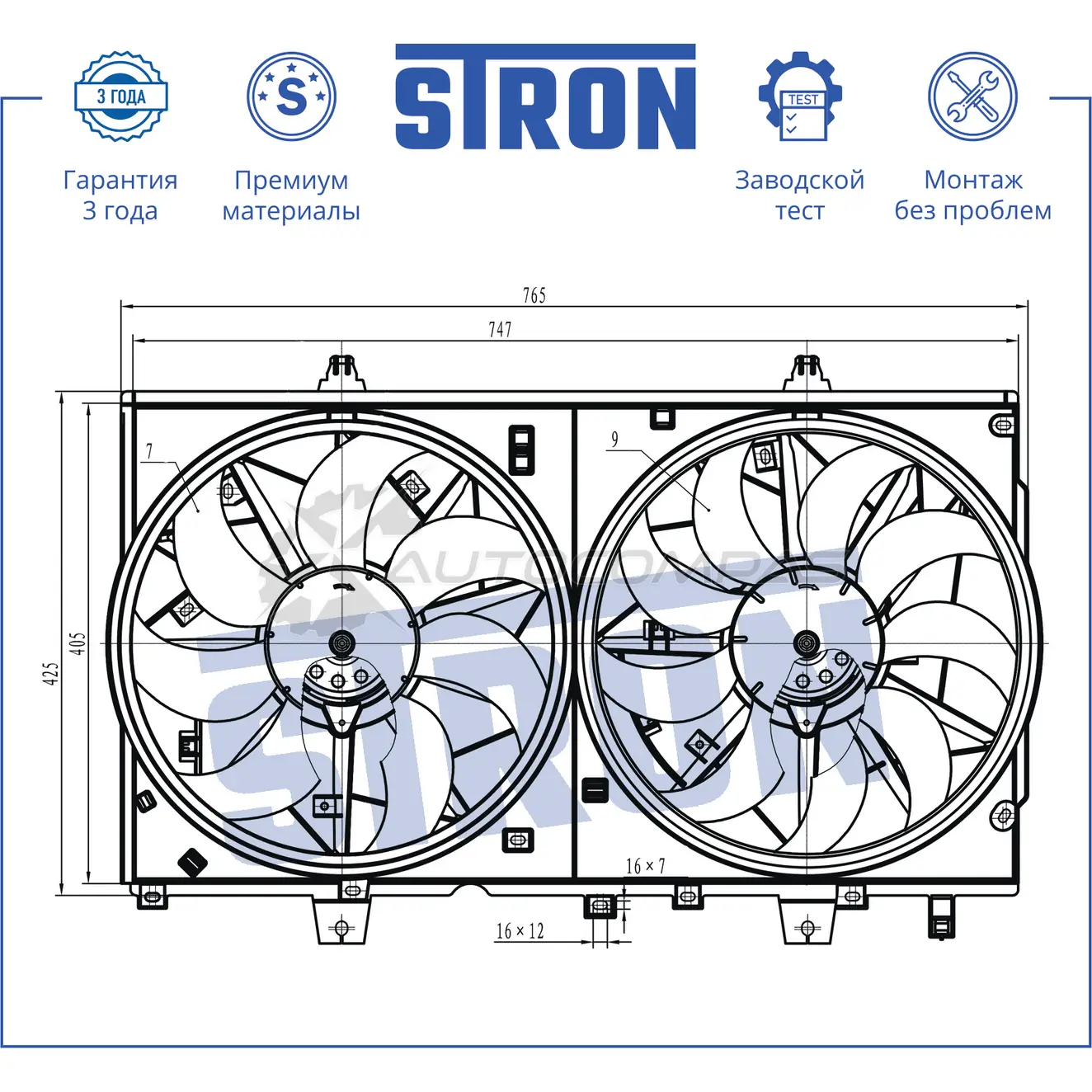 Вентилятор охлаждения двигателя NISSAN (X-TRAIL) STRON 1441223672 JHT0Q 8H STEF080 - Изображение 1