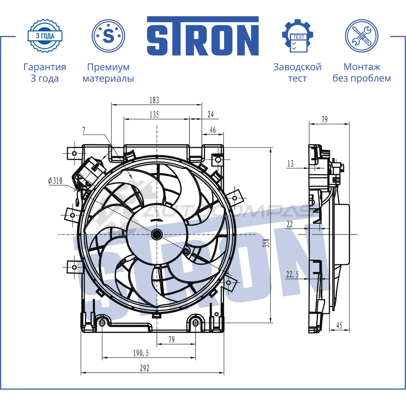 Вентилятор охлаждения двигателя OPEL (ASTRA H) STRON 1441223675 OYNJBP W STEF083 изображение 0