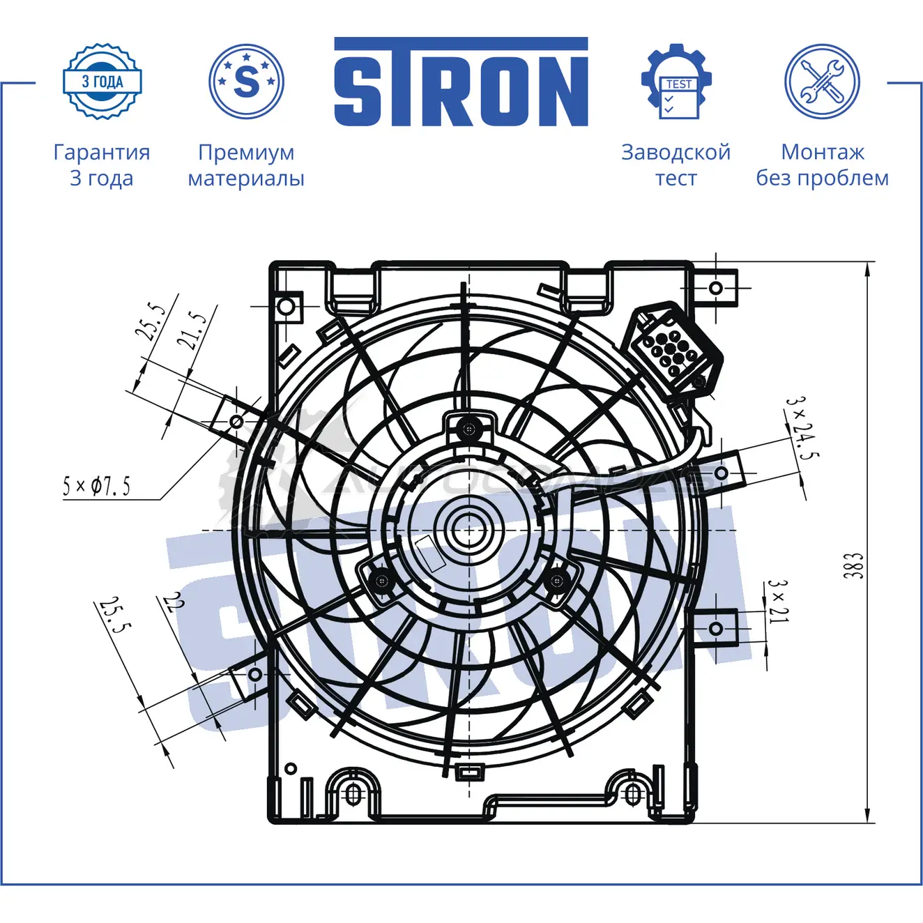 Вентилятор охлаждения двигателя OPEL (ASTRA H) STRON 1441223675 OYNJBP W STEF083 изображение 1