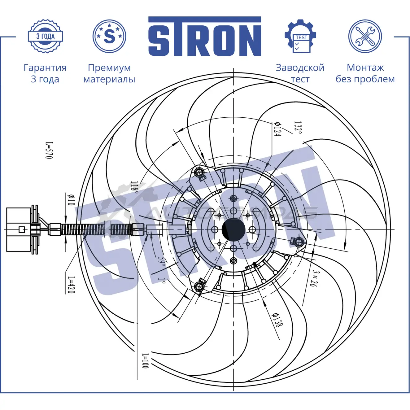 Вентилятор охлаждения двигателя SEAT (LEON I, TOLEDO II), SKODA (OCTAVIA I), VOLKSWAGEN (BORA I, GOLF IV) STRON F VEZ9R STEF006 1441223677 изображение 3