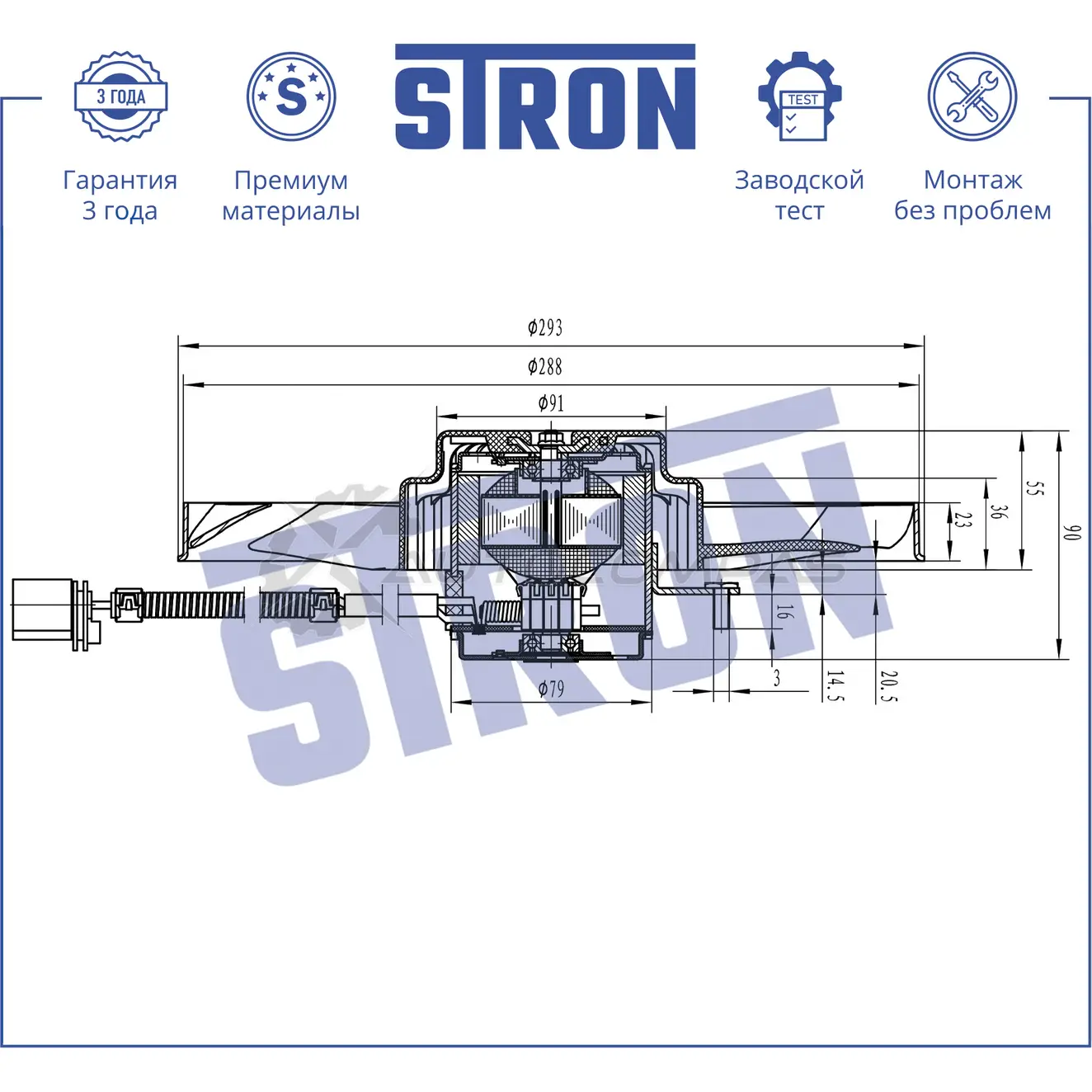 Вентилятор охлаждения двигателя SEAT (LEON I, TOLEDO II), SKODA (OCTAVIA I), VOLKSWAGEN (BORA I, GOLF IV) STRON F VEZ9R STEF006 1441223677 изображение 4