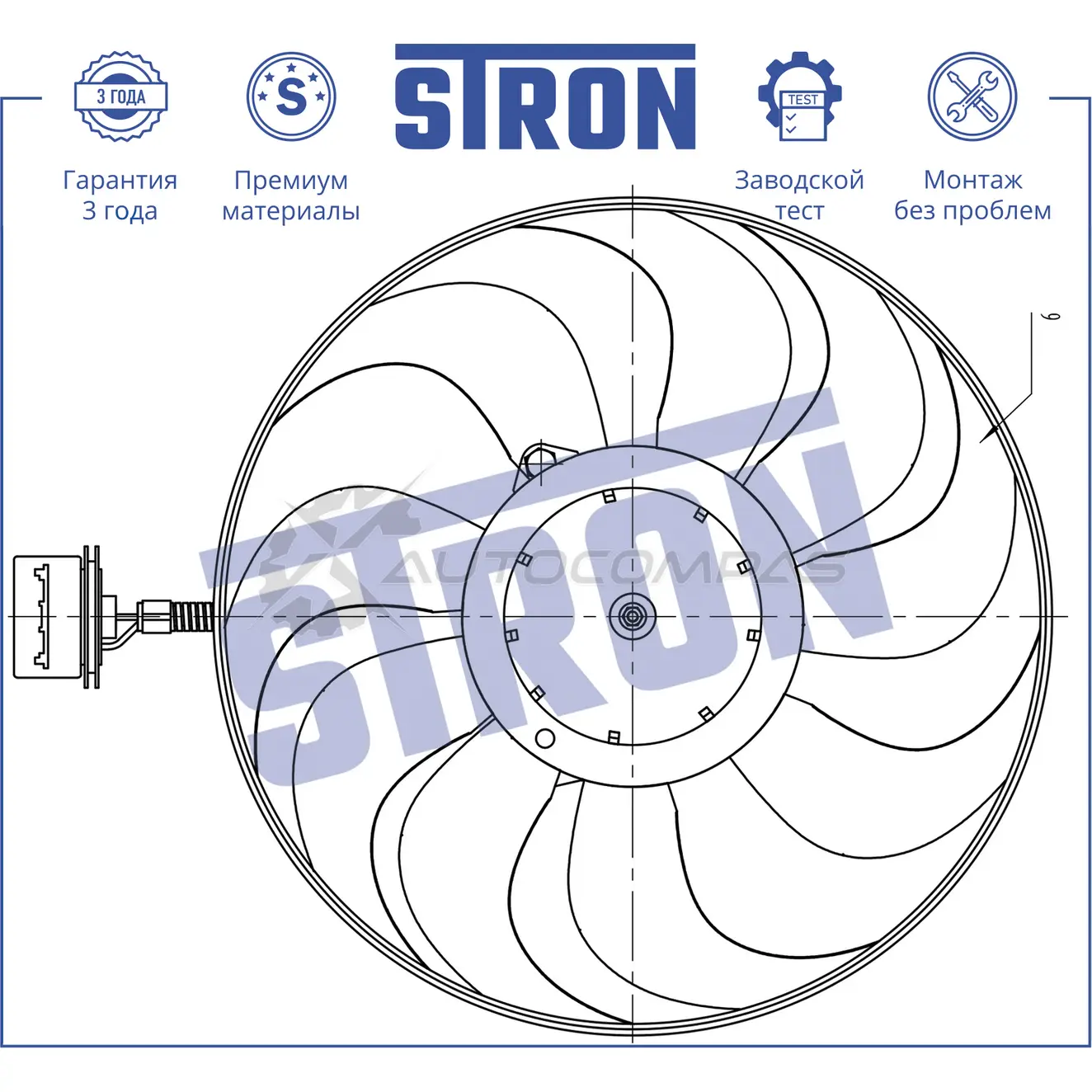 Вентилятор охлаждения двигателя SEAT (LEON I, TOLEDO II), SKODA (OCTAVIA I), VOLKSWAGEN (BORA I, GOLF IV) STRON F VEZ9R STEF006 1441223677 изображение 5