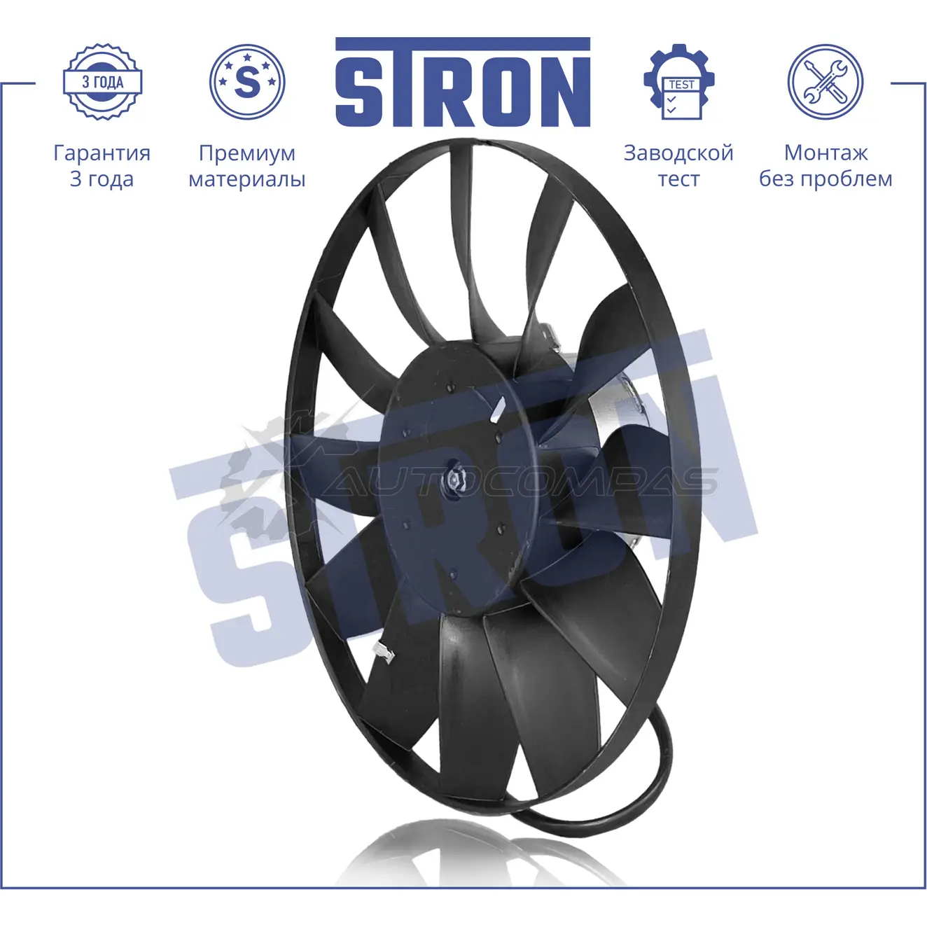Вентилятор охлаждения двигателя УАЗ (PATRIOT I) STRON STEF020 58BJ O 1441223680 - Изображение 1