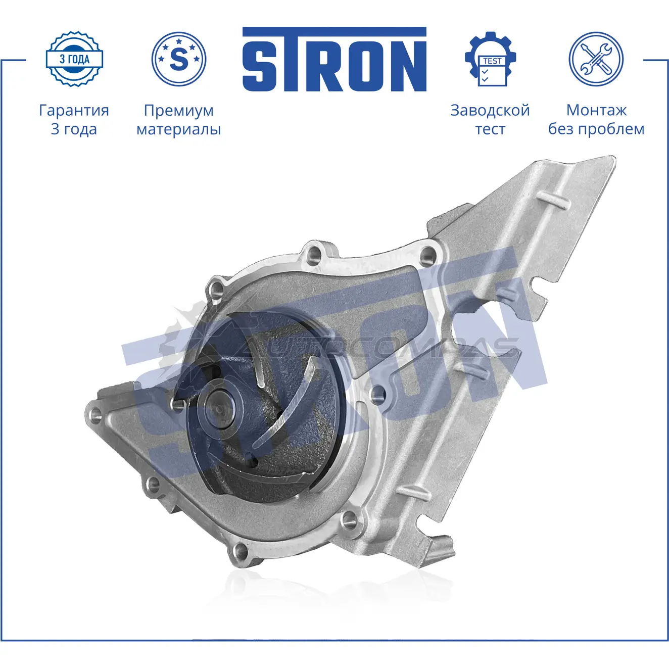 Водяной насос (помпа) AUDI (100 IV, 80 V, A6 I, A8 I, CABRIOLET, COUPE II) STRON 4E6V 36 STP0004 1441223688 - Изображение 1
