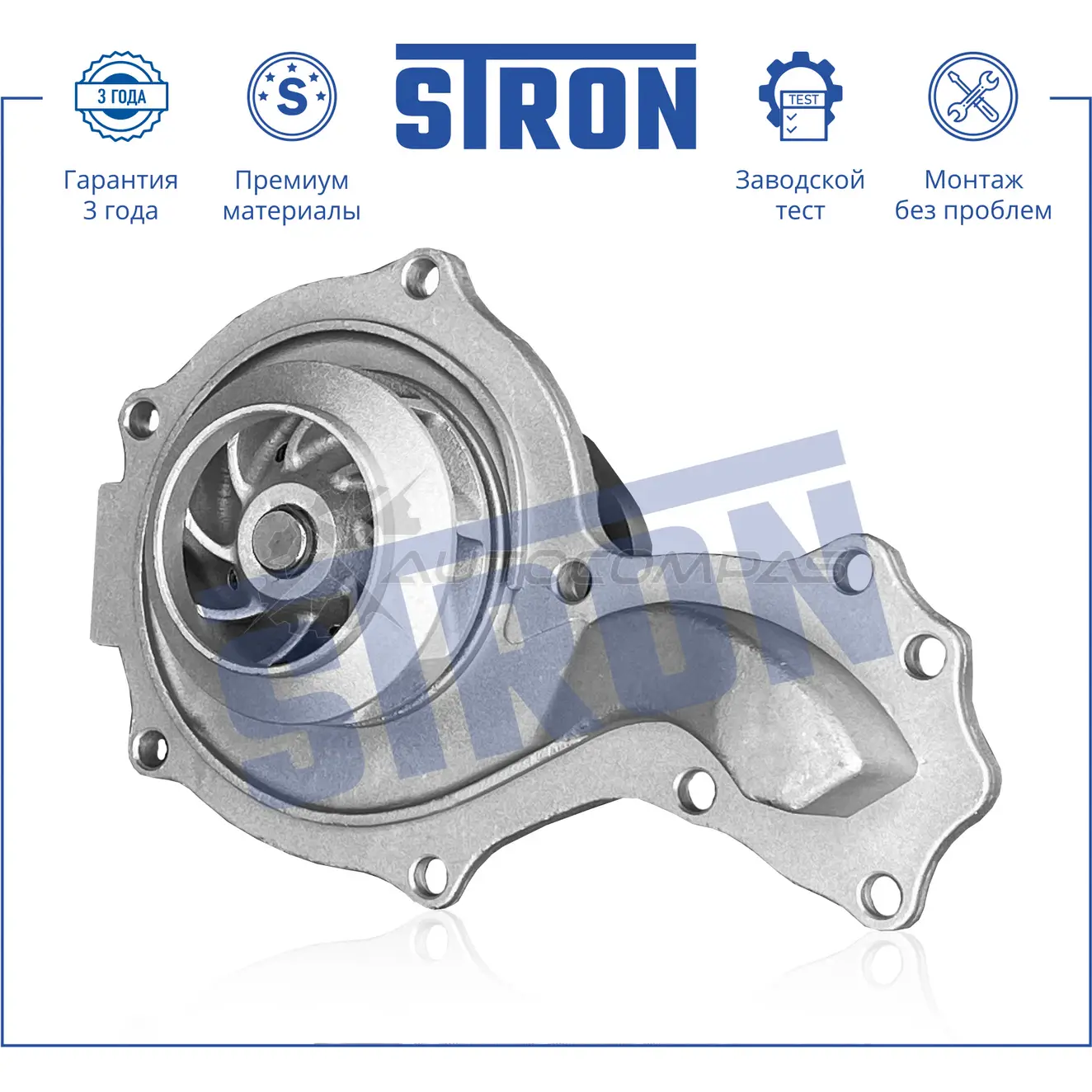 Водяной насос (помпа) AUDI (A4 I, A6 II), VOLKSWAGEN (PASSAT B5) STRON 6IY L0 1441223697 STP0007 - Изображение 1