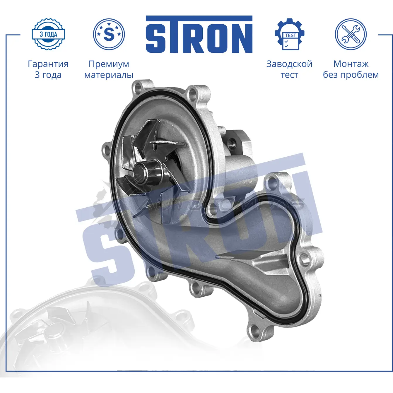 Водяной насос (помпа) AUDI (A4 IV, A5, S5 I, A6 ALLROAD III, A6 IV, A7 I, A8 III, Q5 I, Q7 I), VOLKSWAGEN (TOUAREG II) STRON STP0012 1441223698 ZBOZLE F - Изображение 1