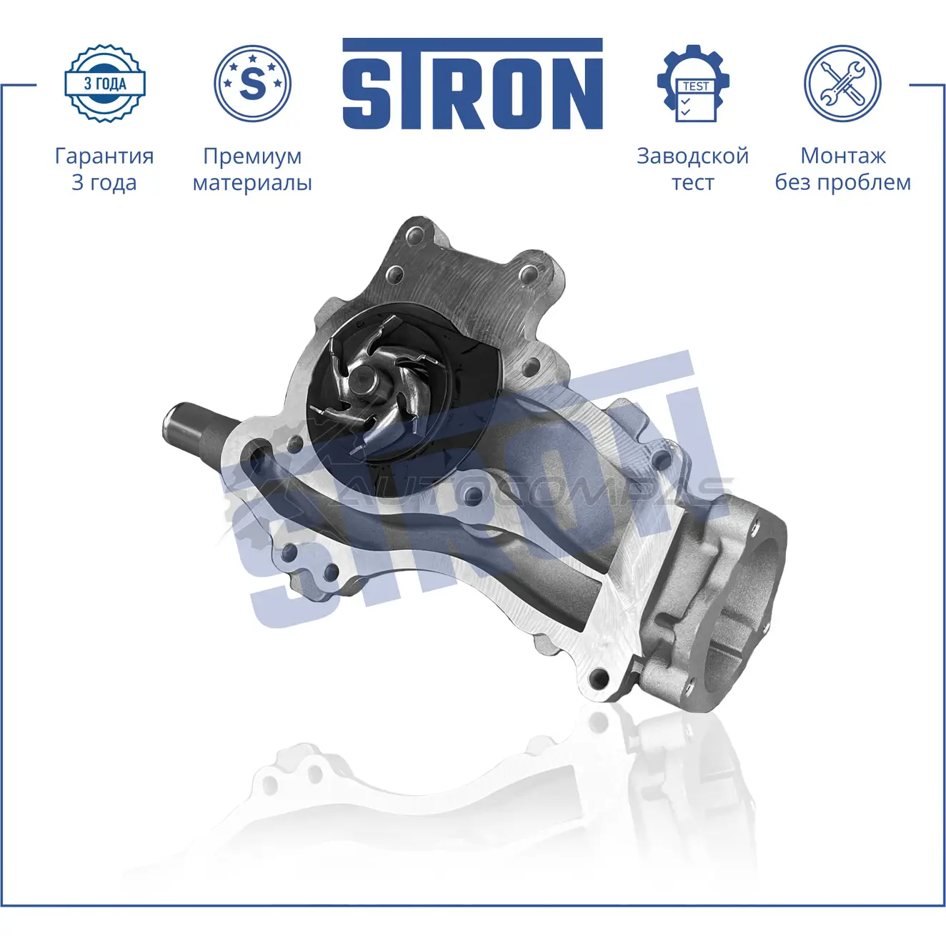 Водяной насос (помпа) CHEVROLET (AVEO II, CRUZE I, ORLANDO, TRACKER III, TRAX), OPEL (ADAM, ASTRA J, CASCADA, CORSA D, CORSA E, INSIGNIA I, MOKKA I, TRACKER III, ZAFIRA C), VAUXHALL (ASTRA J, CASCADA, INSIGNIA I, ZAFIR... STRON STP0084 SJT 37 1441223702 - Изображение 1