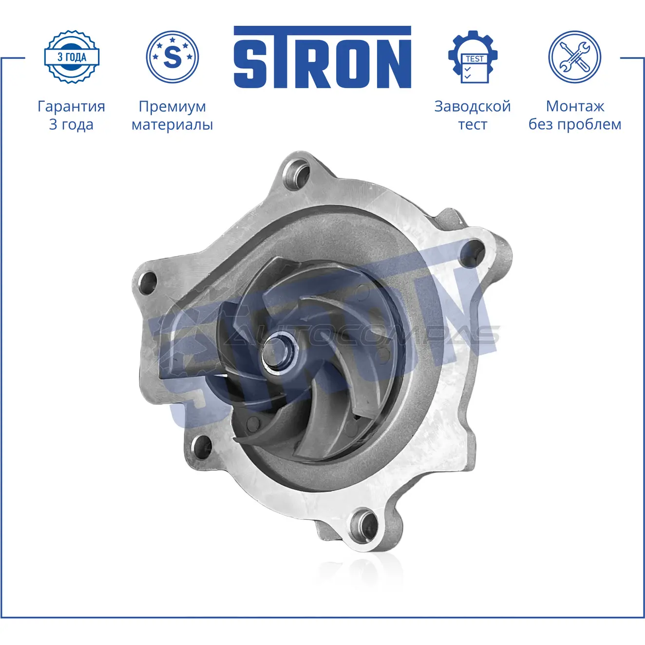 Водяной насос (помпа) HYUNDAI (IX35, SANTA FE II, SANTA FE III, TUCSON III), KIA (CARNIVAL II, SORENTO II, SPORTAGE III, SPORTAGE IV) STRON STP0065 M FXGPO 1441223724 - Изображение 1