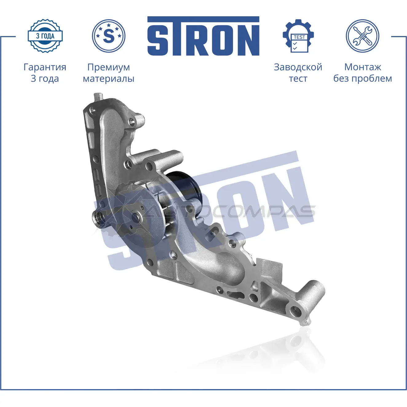 Водяной насос (помпа) LEXUS (GS II, GX II, LS 400 II, LS 430 III, LX II, SC II), TOYOTA (4RUNNER IV, CELSIOR III, LAND CRUISER, SEQUOIA I, SEQUOIA II, TUNDRA I) STRON STP0070 SVR WPY 1441223729 изображение 0