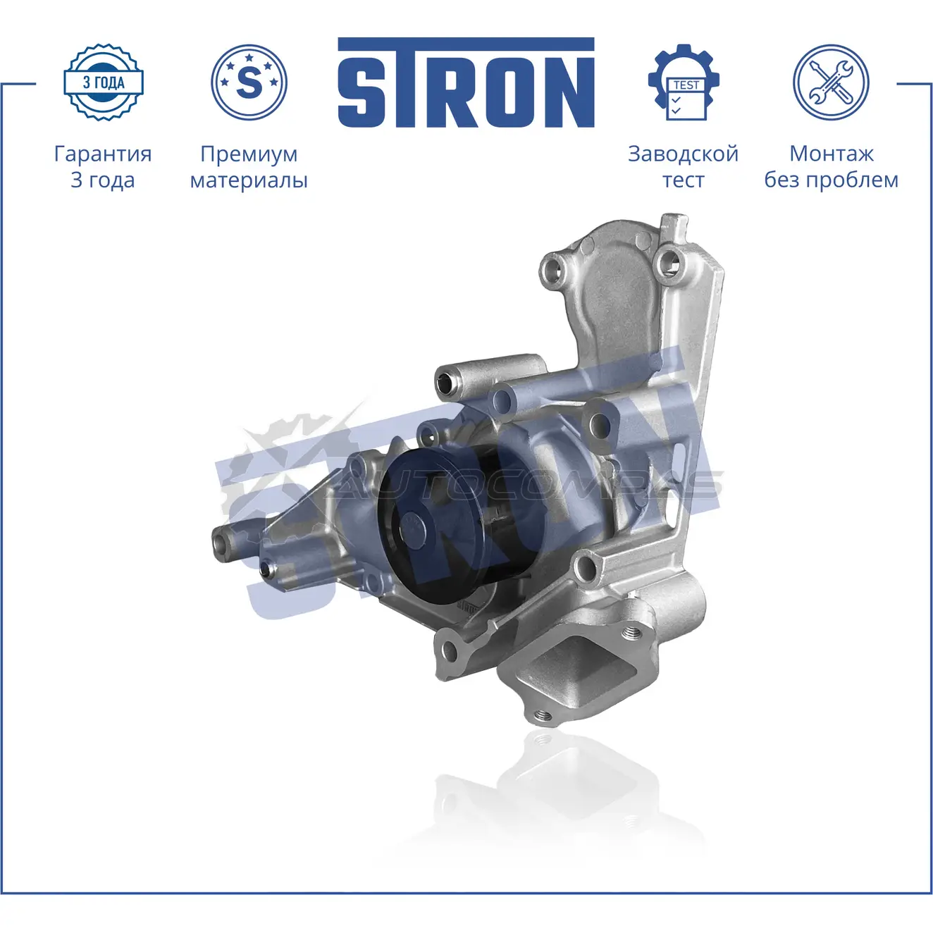 Водяной насос (помпа) LEXUS (GS II, GX II, LS 400 II, LS 430 III, LX II, SC II), TOYOTA (4RUNNER IV, CELSIOR III, LAND CRUISER, SEQUOIA I, SEQUOIA II, TUNDRA I) STRON STP0070 SVR WPY 1441223729 изображение 1