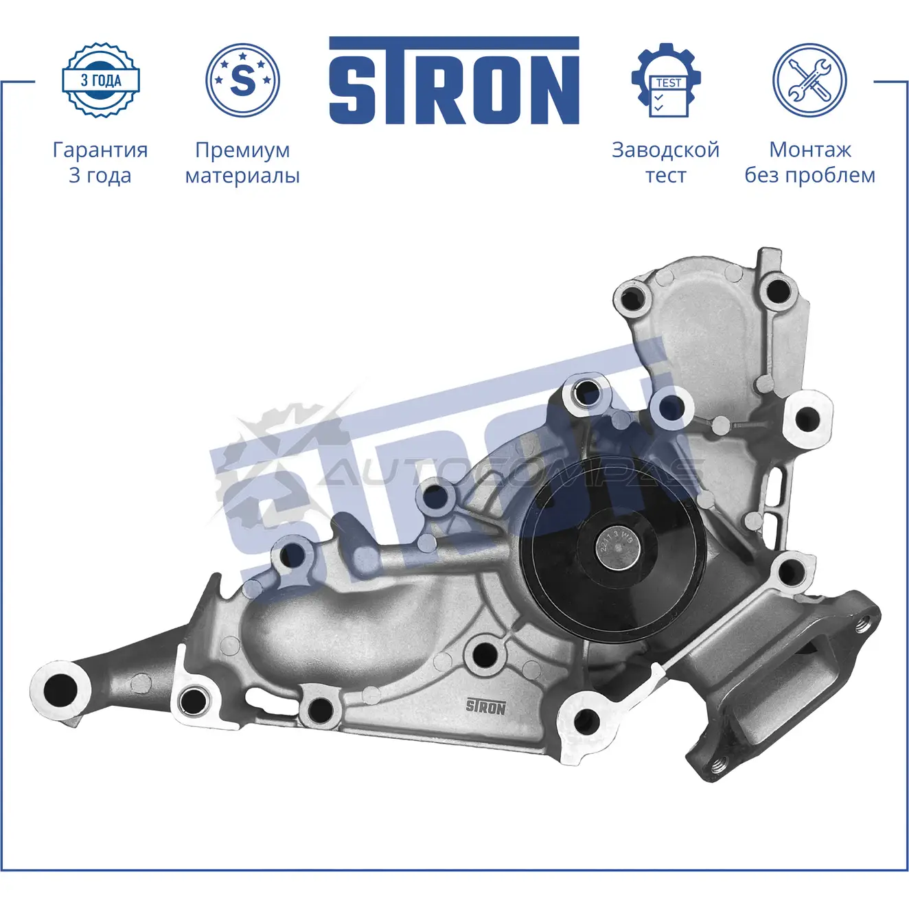 Водяной насос (помпа) LEXUS (GS II, GX II, LS 400 II, LS 430 III, LX II, SC II), TOYOTA (4RUNNER IV, CELSIOR III, LAND CRUISER, SEQUOIA I, SEQUOIA II, TUNDRA I) STRON STP0070 SVR WPY 1441223729 изображение 2