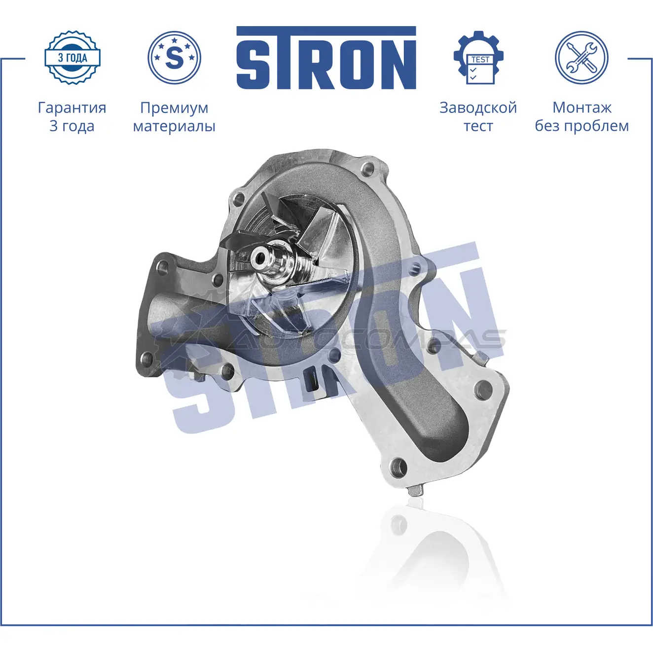 Водяной насос (помпа) MITSUBISHI (L 200 IV, MONTERO III, PAJERO III, PAJERO IV, PAJERO SPORT I) STRON STP0072 B4B RX 1441223735 - Изображение 1