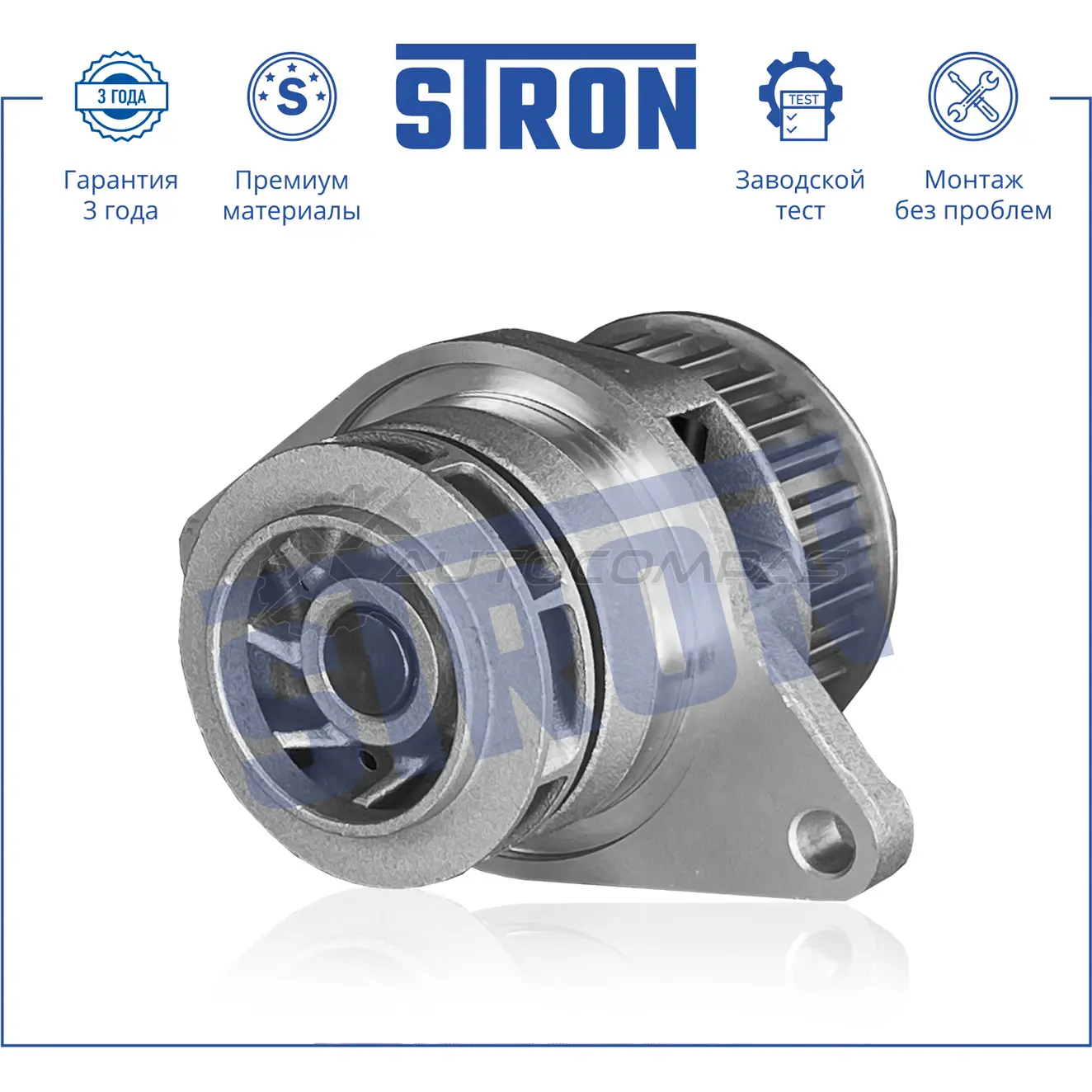 Водяной насос (помпа) SEAT (CORDOBA I, IBIZA II), VOLKSWAGEN (POLO III) STRON 1441223742 STP0008 7 3NHZR изображение 0