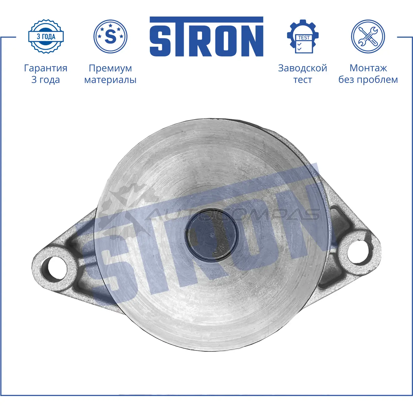 Водяной насос (помпа) SEAT (CORDOBA I, IBIZA II), VOLKSWAGEN (POLO III) STRON 1441223742 STP0008 7 3NHZR изображение 2