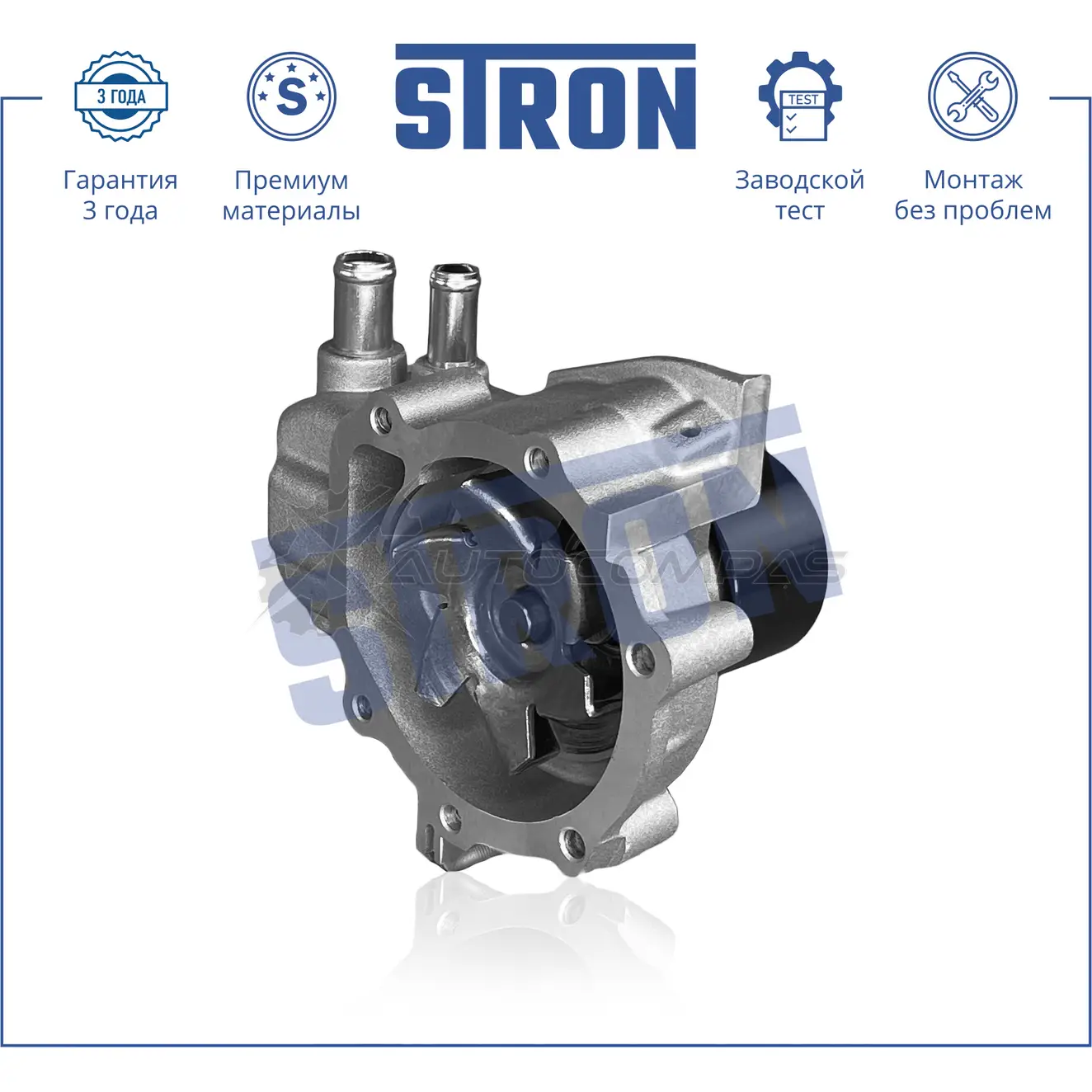 Водяной насос (помпа) SUBARU (FORESTER I, FORESTER II, FORESTER III, IMPREZA I, IMPREZA II, IMPREZA III, LEGACY III, LEGACY IV, OUTBACK II, OUTBACK III) STRON T 9MNQJ 1441223746 STP0100 - Изображение 1