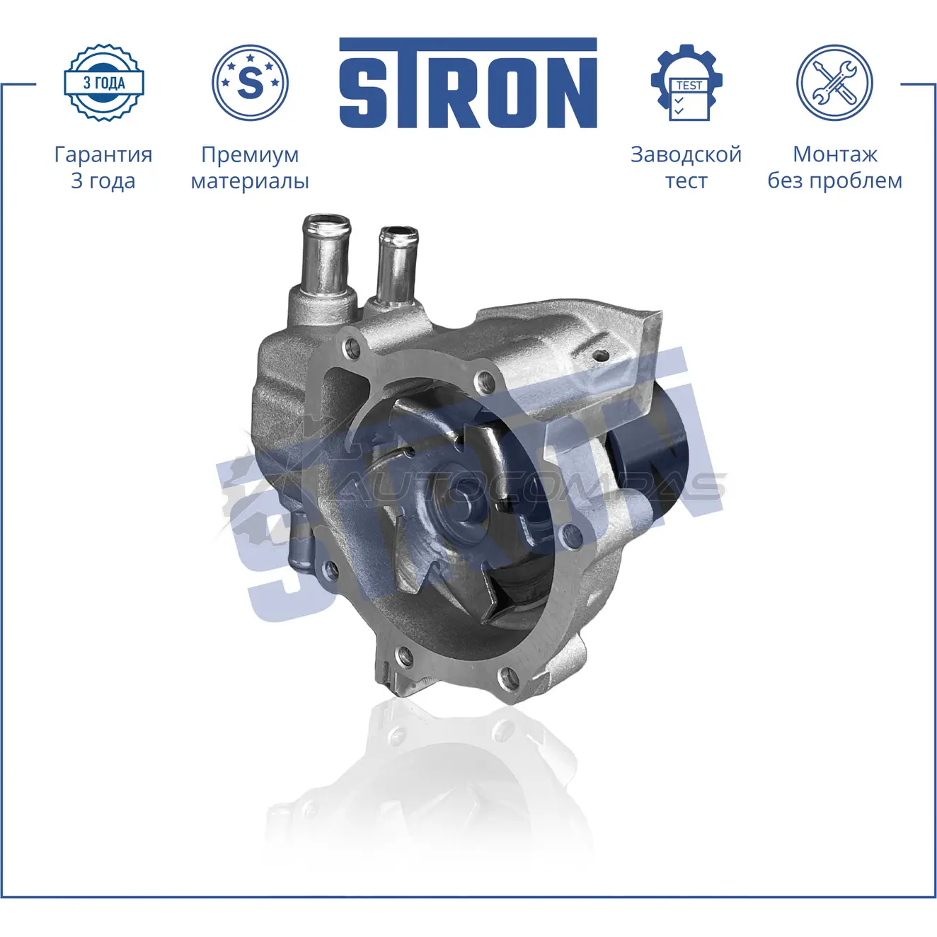 Водяной насос (помпа) SUBARU (FORESTER III, IMPREZA III, IMPREZA IV, IMPREZA V, LEGACY IV, LEGACY V, OUTBACK III, OUTBACK IV, OUTBACK V) STRON A5 J2LT STP0099 1441223748 - Изображение 1