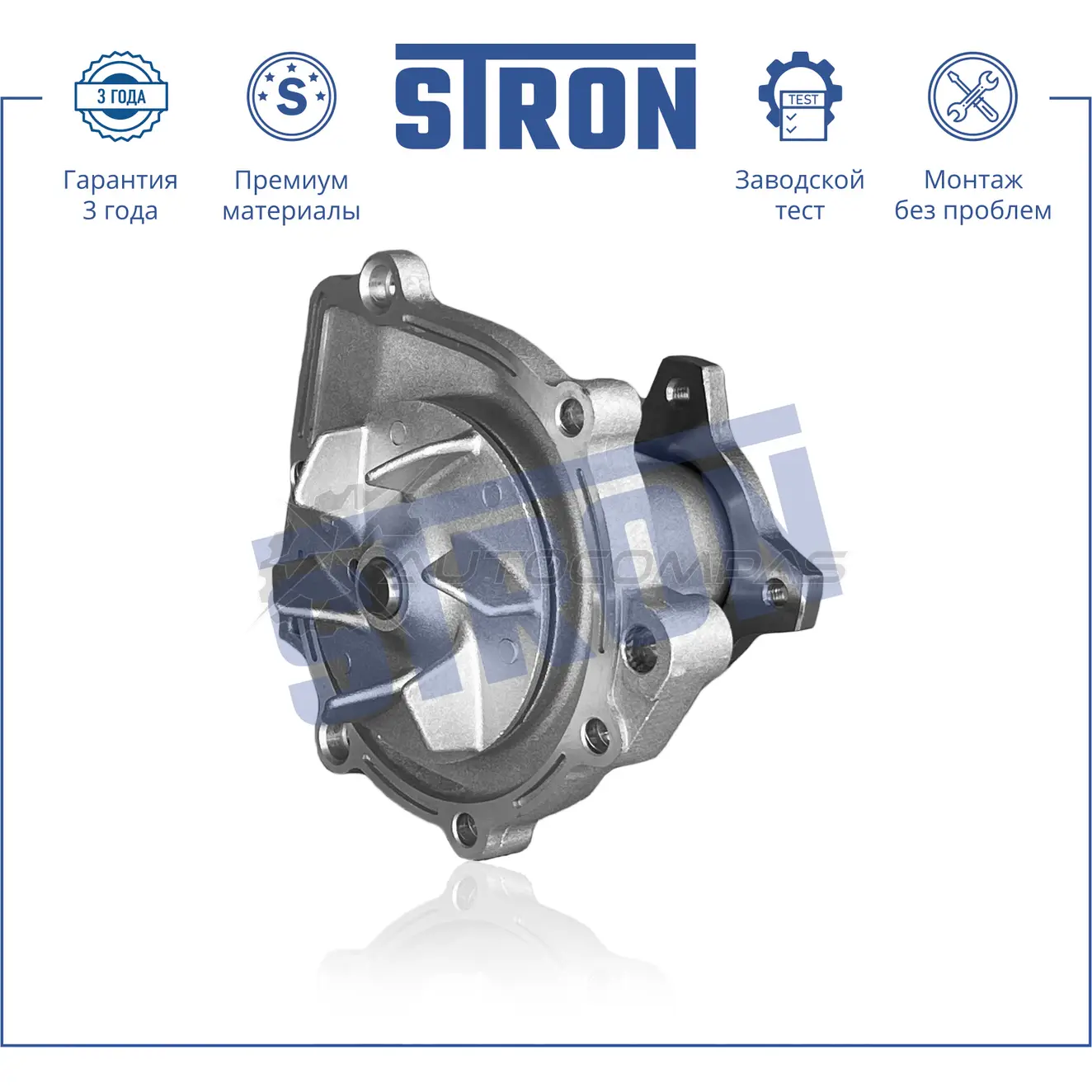 Водяной насос (помпа) SUZUKI (BALENO I, GRAND VITARA II, GRAND VITARA III, LIANA I) STRON 8 KKS0T0 1441223749 STP0094 изображение 0