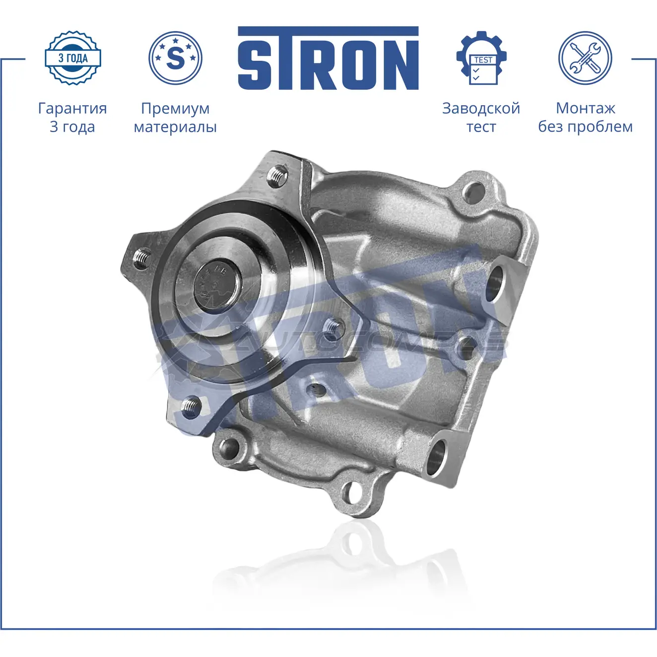 Водяной насос (помпа) SUZUKI (BALENO I, GRAND VITARA II, GRAND VITARA III, LIANA I) STRON 8 KKS0T0 1441223749 STP0094 изображение 1