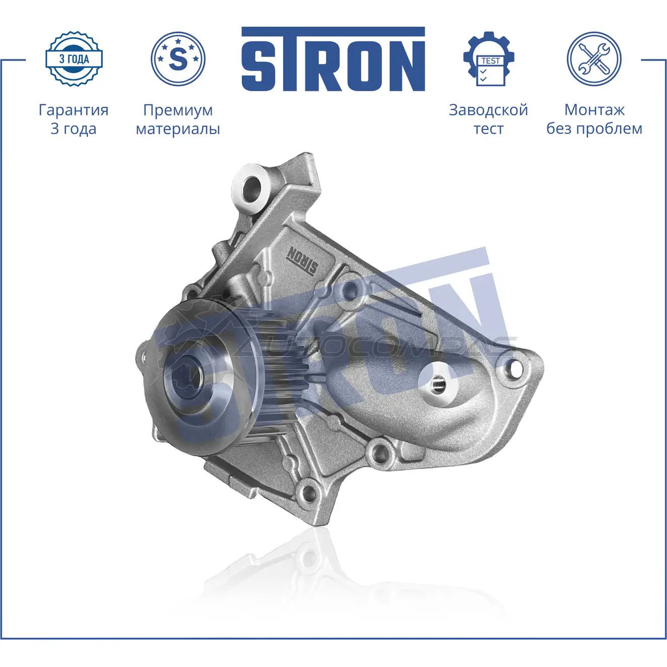 Водяной насос (помпа) TOYOTA (AVENSIS I, CALDINA I, CAMRY I, CAMRY II, CAMRY III, CAMRY IV, CAMRY SOLARA I, CARINA E, CARINA V, CELICA VI, CHASER V, CHASER VI, CORONA IX, CORONA X, GAIA, HARRIER I, MR2 II, NADIA, PICNI... STRON 1441223753 STP0101 I3A4O 01 изображение 1