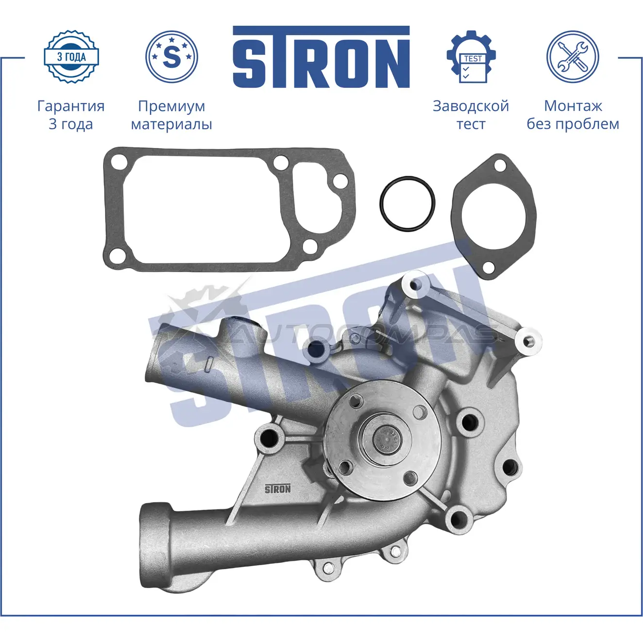 Водяной насос (помпа) TOYOTA (CROWN X, VITZ I, YARIS I) STRON STP0107 1441223754 B8 B6ZR изображение 2