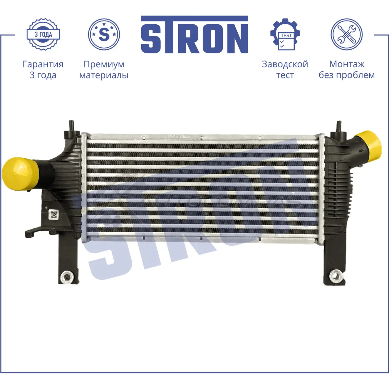 Интеркулер NISSAN (NAVARA III, NP300, PATHFINDER III) STRON STR5026 1441223767 0 W4LXKT изображение 1