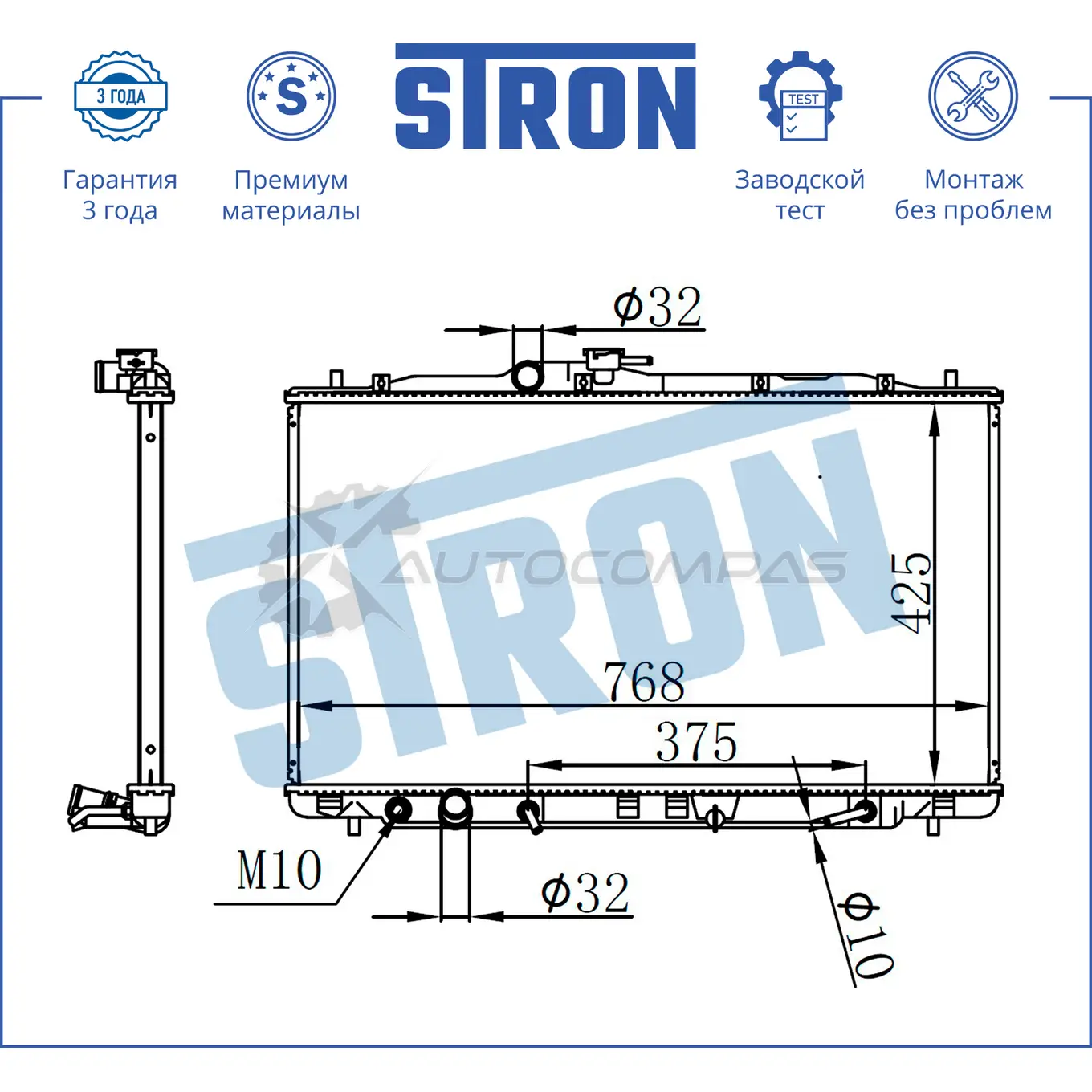 Радиатор двигателя ACURA (RDX I) STRON V4L0 C STR0366 1441223769 изображение 2