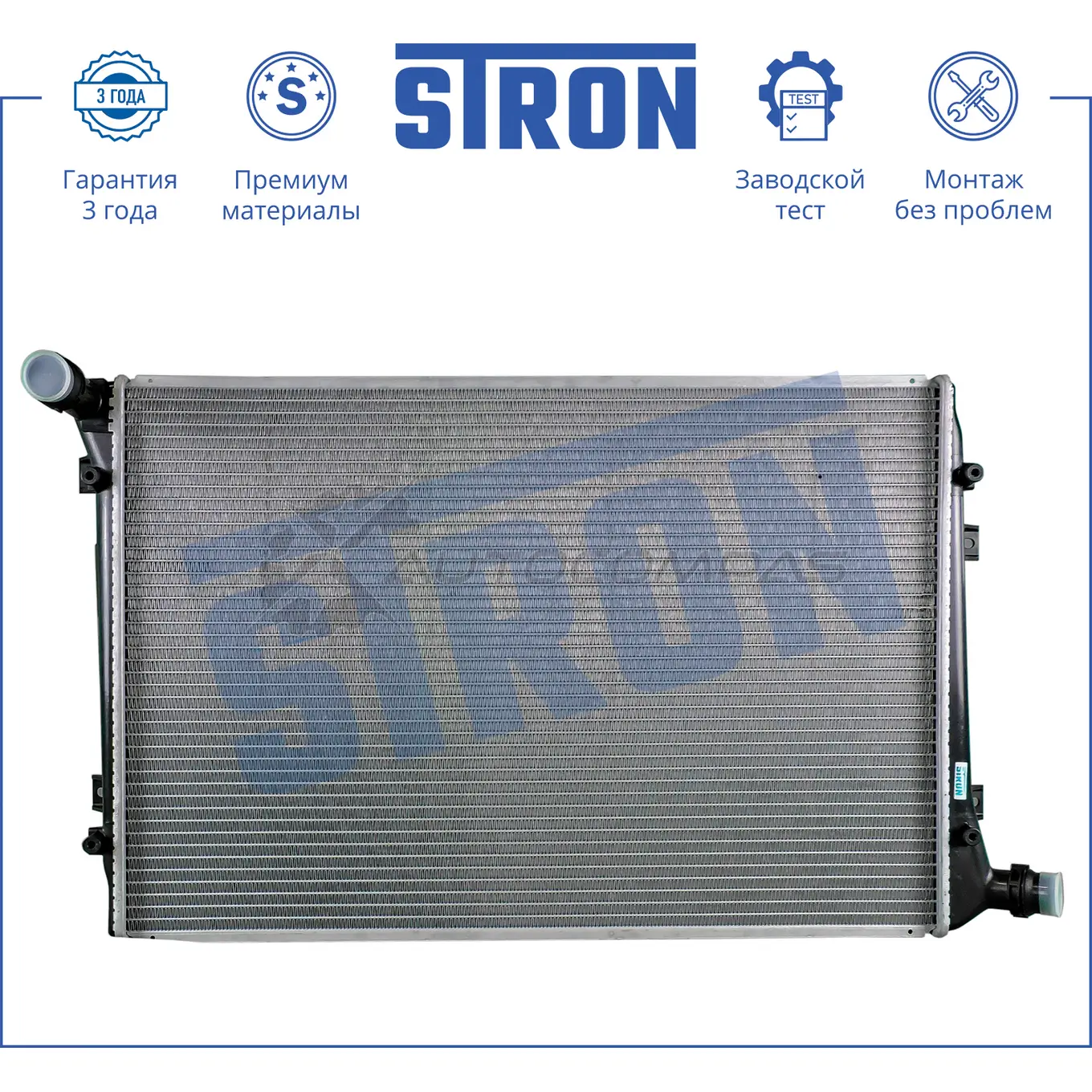 Радиатор двигателя AUDI (A3 II), SEAT (ALTEA I, LEON II, TOLEDO III), SKODA (OCTAVIA II, SUPERB II), VOLKSWAGEN (CADDY III, GOLF V, JETTA V, TOLEDO III, TOURAN I) STRON 1441223776 STR0344 FA ZSV - Изображение 1