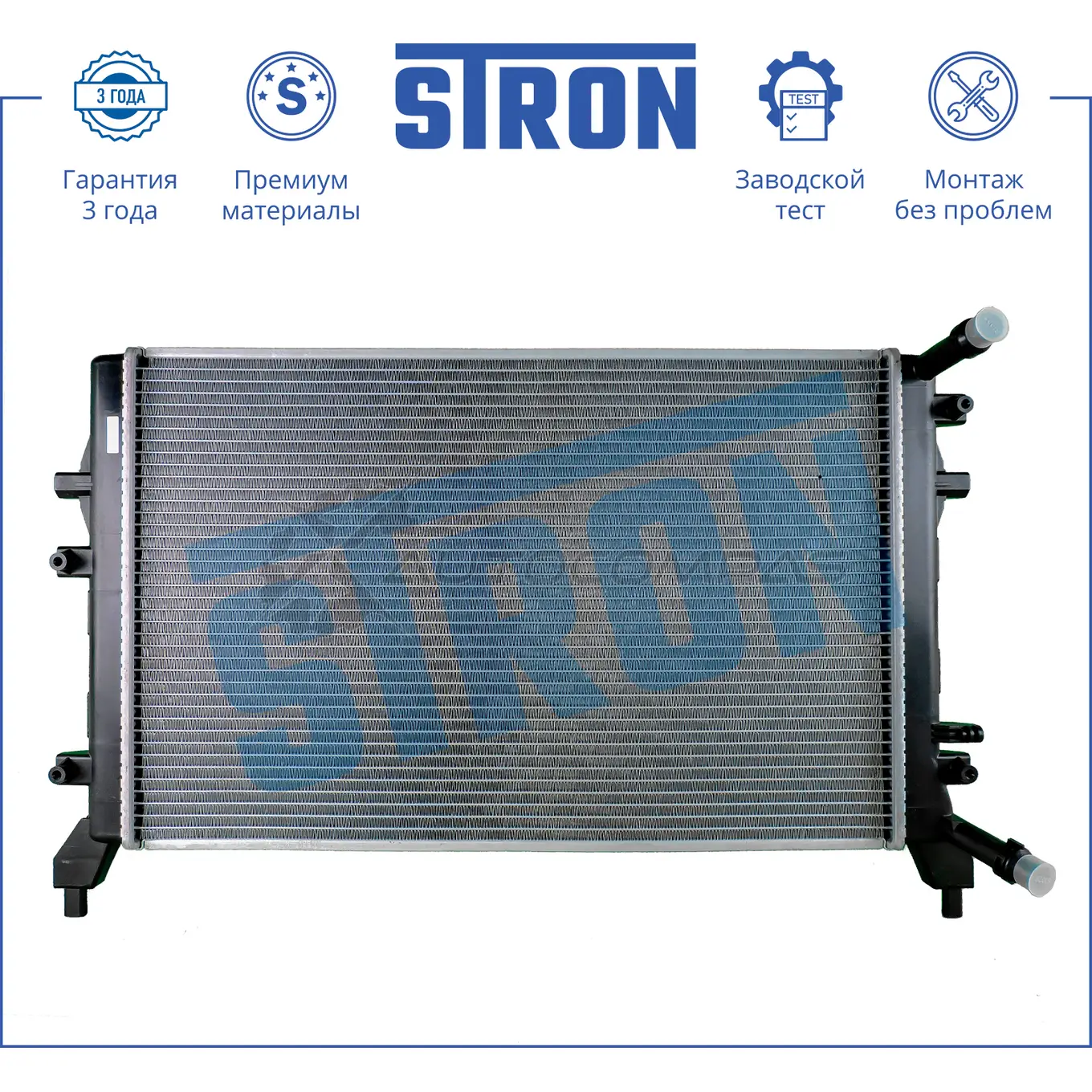 Радиатор двигателя AUDI (A3 II), SKODA (OCTAVIA II, SUPERB II, YETI I), VOLKSWAGEN (BEETLE II, CADDY III, CADDY IV, EOS, GOLF V, GOLF VI, JETTA V, JETTA VI, PASSAT B6, PASSAT B7, SCIROCCO III, TOURAN II) STRON QQGMF DS STR0261 1441223777 - Изображение 1