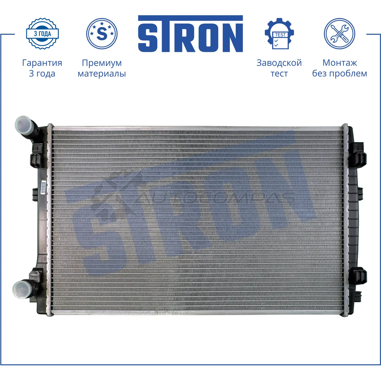 Радиатор двигателя AUDI (A3 III, A3 IV, Q2), CUPRA (FORMENTOR), SEAT (ATECA, LEON III, LEON IV, TARRACO I), SKODA (KAROQ I, KODIAQ, OCTAVIA III, OCTAVIA IV, SUPERB III), VOLKSWAGEN (ARTEON, CADDY V, GOLF VII, P... STRON 1441223779 STR0298 G GDL5M - Изображение 1
