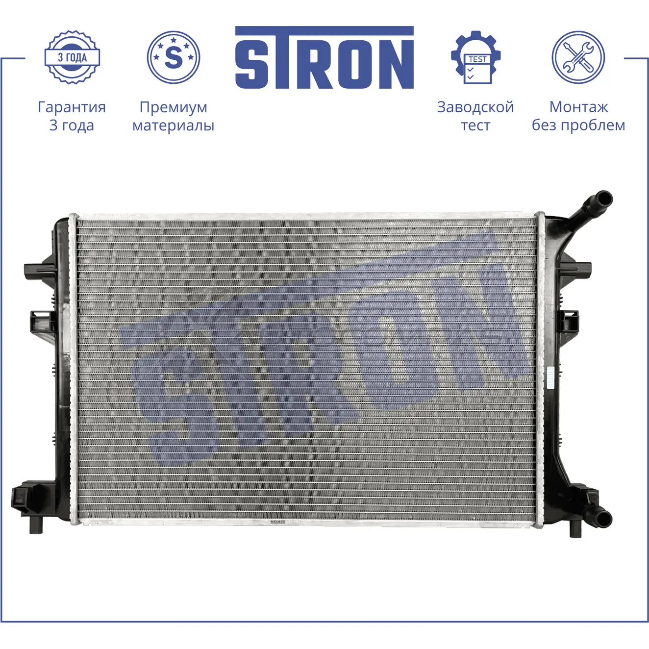 Радиатор двигателя AUDI (A3 III, A3 IV, Q2, Q3 II, TT III), CUPRA (FORMENTOR), SEAT (ATECA, LEON III, LEON IV, TARRACO I), SKODA (KAROQ I, KODIAQ, OCTAVIA III, OCTAVIA IV, SUPERB III), VOLKSWAGEN (ARTEON, CADDY... STRON 1441223780 STR0572 7YXS0M Y - Изображение 1