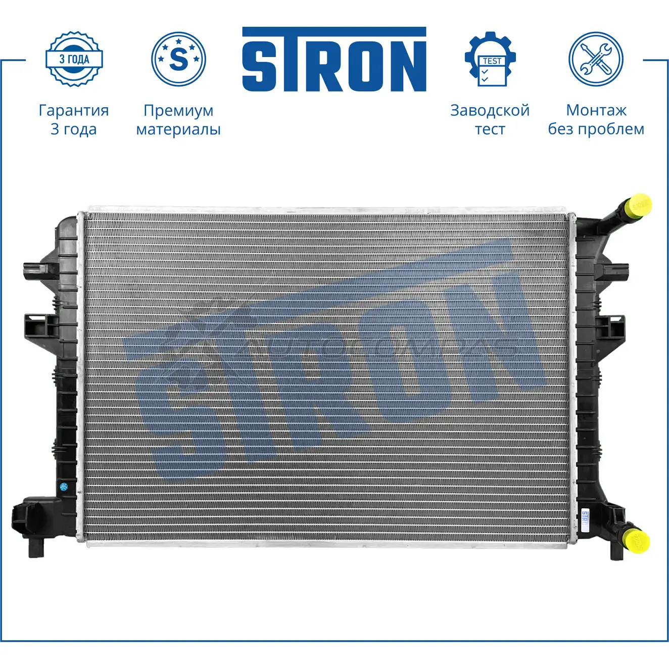 Радиатор двигателя AUDI (A3 III, Q2, Q3 II), CUPRA (FORMENTOR), SEAT (ATECA, LEON III, TARRACO I), SKODA (KAROQ I, OCTAVIA III, OCTAVIA IV, SUPERB III, YETI I), VOLKSWAGEN (ARTEON, CADDY V, GOLF VII, GOLF VIII,... STRON STR0555 1441223782 O ES8D - Изображение 1