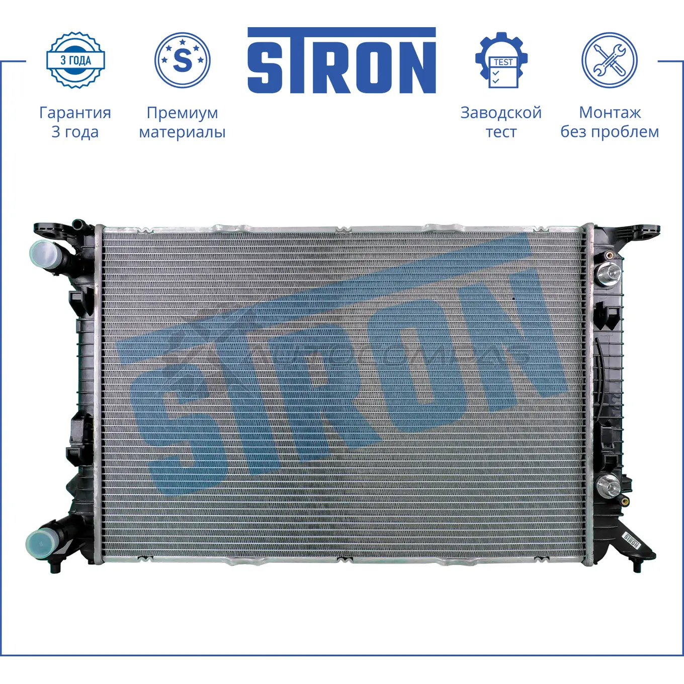 Радиатор двигателя AUDI (A4 ALLROAD, A4 IV, A5, S5 I, A6 IV, A7 I, Q3 I, Q5 I), PORSCHE (MACAN I) STRON 1441223783 VPJ3 L STR0255 - Изображение 1