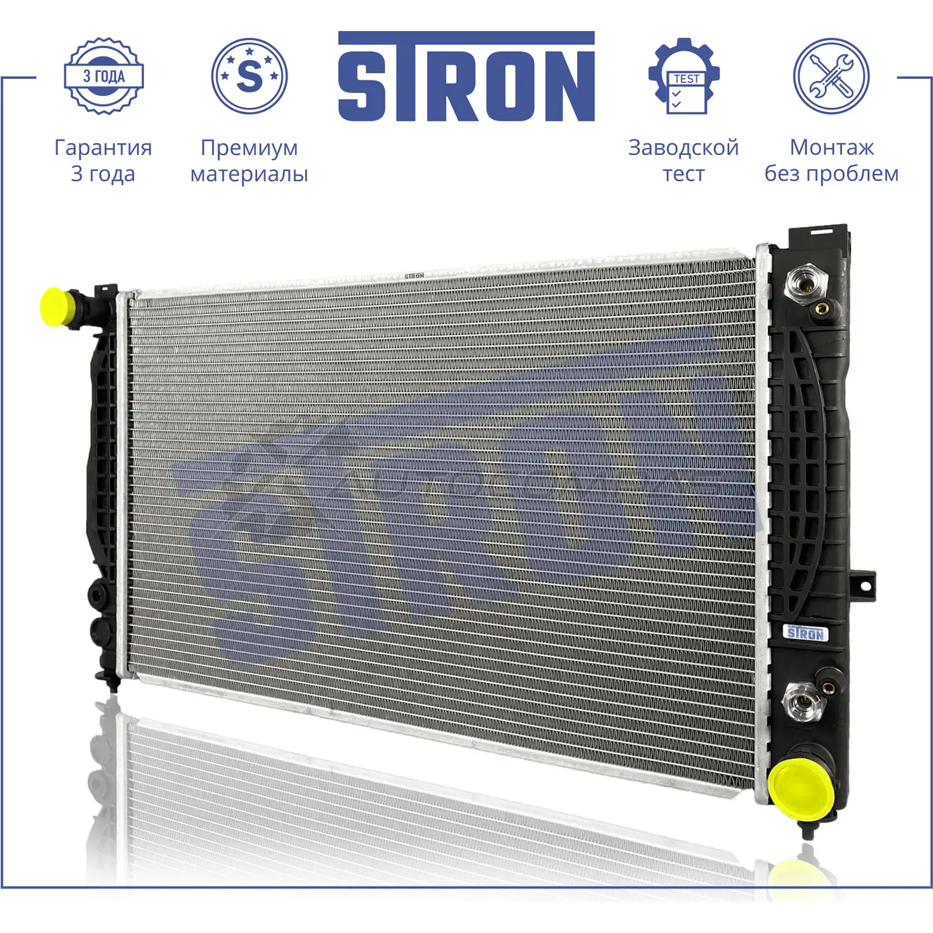 Радиатор двигателя AUDI (A4 I, A6 II), SKODA (SUPERB I), VOLKSWAGEN (PASSAT B5) STRON 1441223784 STR0568 TP IXW - Изображение 1