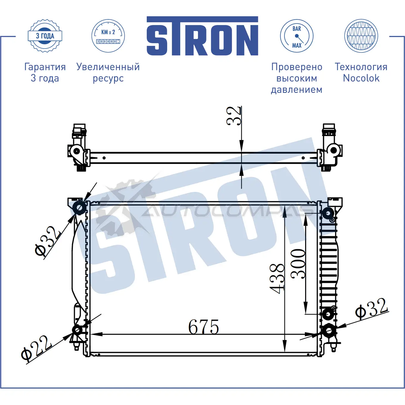 Радиатор двигателя AUDI (A6 ALLROAD, A6 III) STRON STR0328 VH 745 1441223788 изображение 2